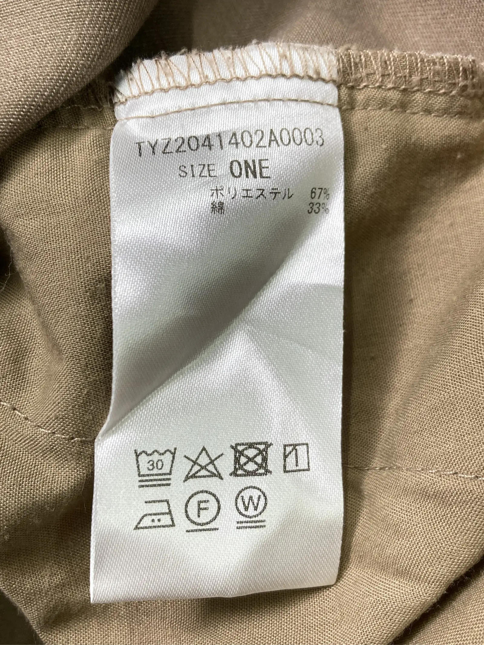 https://r2-worker.digdig.jp/product/c9b5d14e-c878-4b72-8413-2ba680719f66/e527555c-3f91-4754-8ae0-e8374987e641