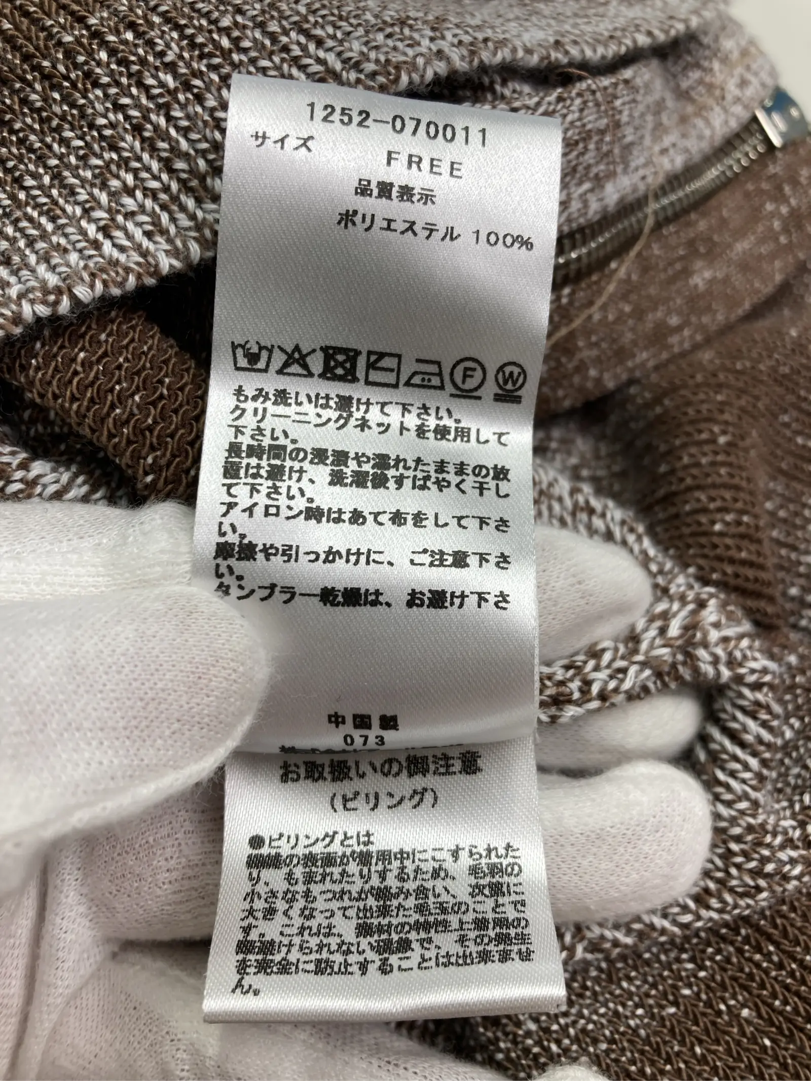 https://r2-worker.digdig.jp/product/c9b8935b-e820-4358-b9e2-4e89be0dcc9f/42515767-b8d7-4260-9176-f80eae13d7c7