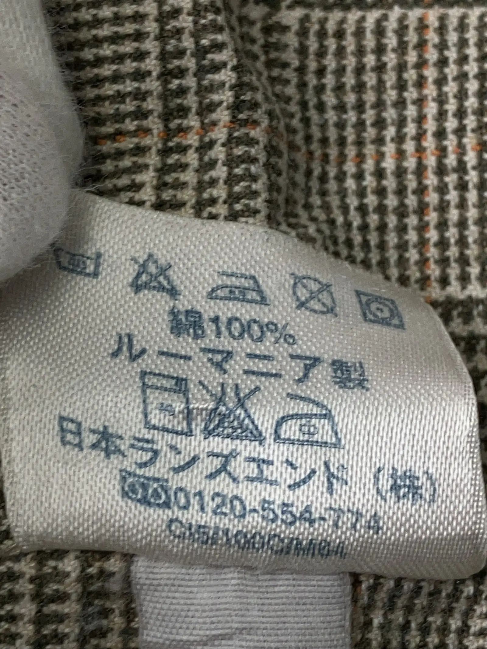 https://r2-worker.digdig.jp/product/c9c17d4d-0446-4761-98d3-5685e8b9a920/ae0e7251-dd4f-4c24-809d-bc4da61987cc