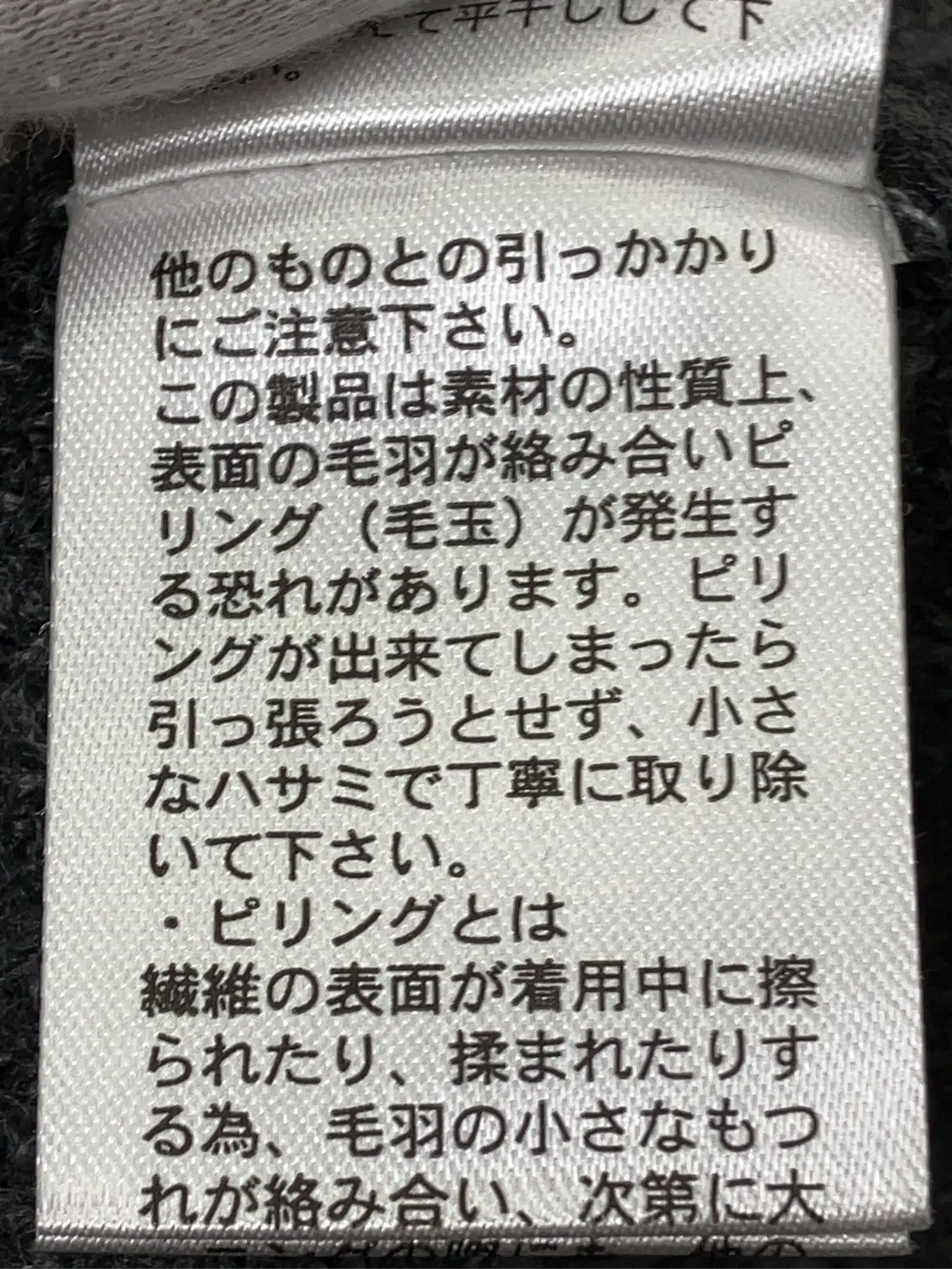 https://r2-worker.digdig.jp/product/c9c5274e-fc46-461b-bced-07561c6d3df6/ab5c47fe-0fb8-4433-aa72-29ad76f2939c