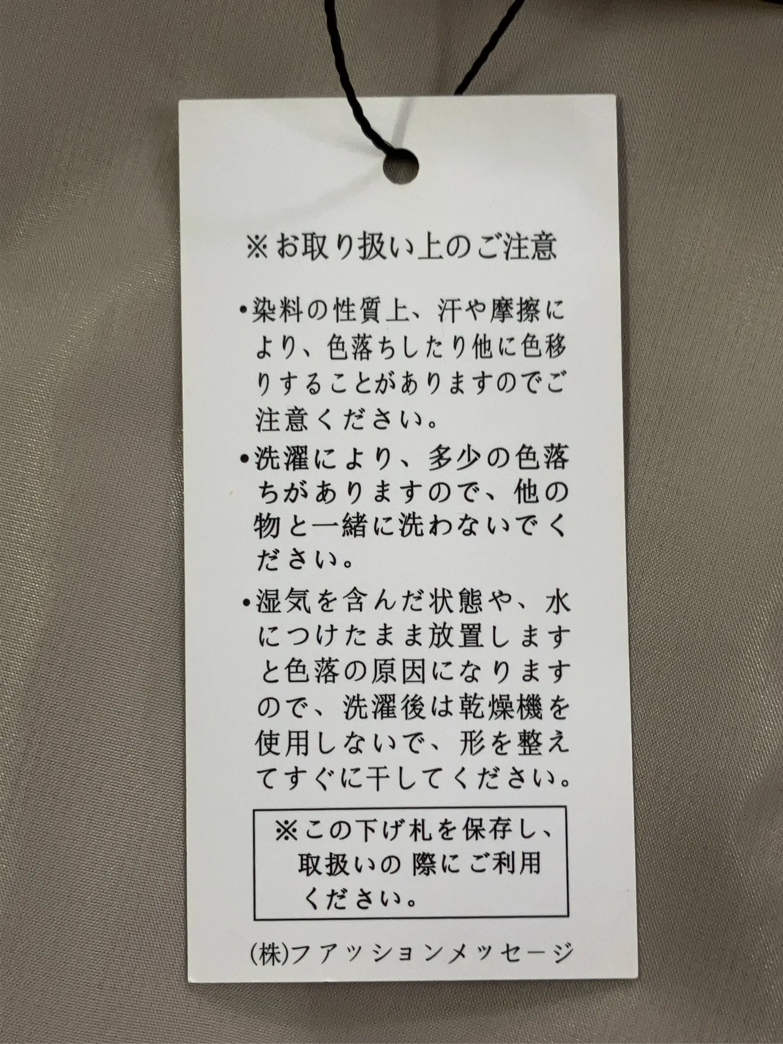 https://r2-worker.digdig.jp/product/c9c59a4d-be7d-4cab-9fe9-7baa41caee8e/43673336-580c-4870-bc4e-0e45a13a4e33