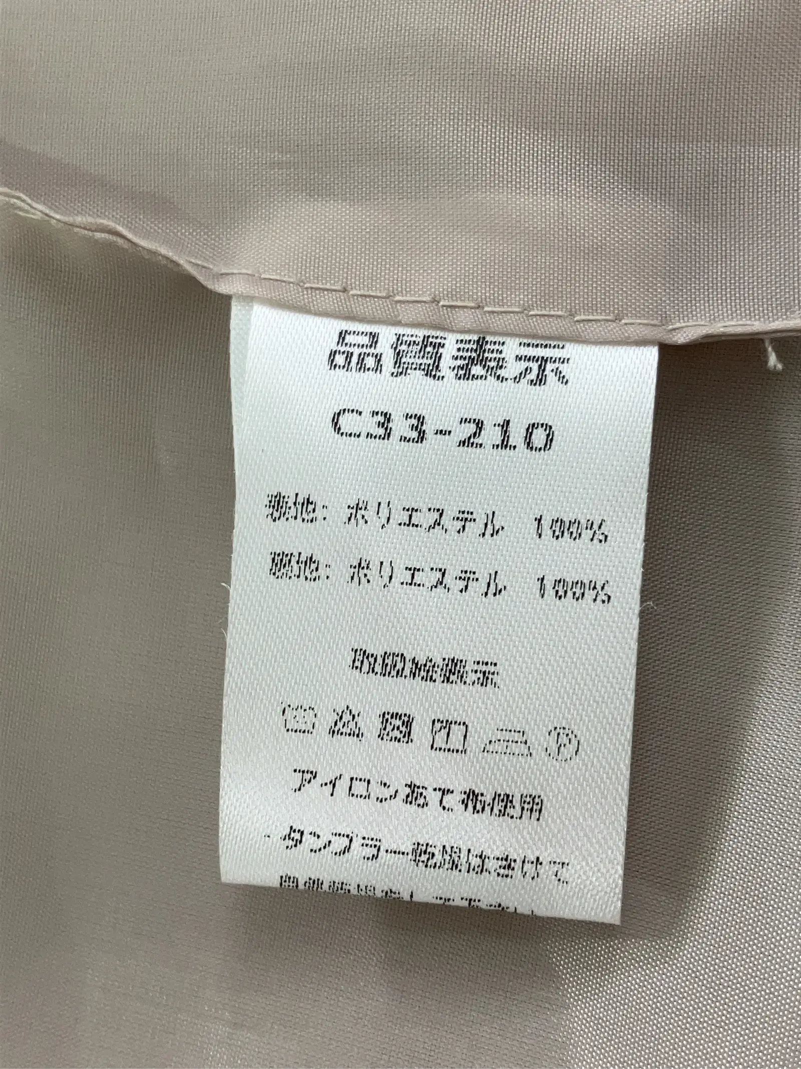 https://r2-worker.digdig.jp/product/c9c59a4d-be7d-4cab-9fe9-7baa41caee8e/bf33ad3d-1d4a-4445-916b-84c0423677b9