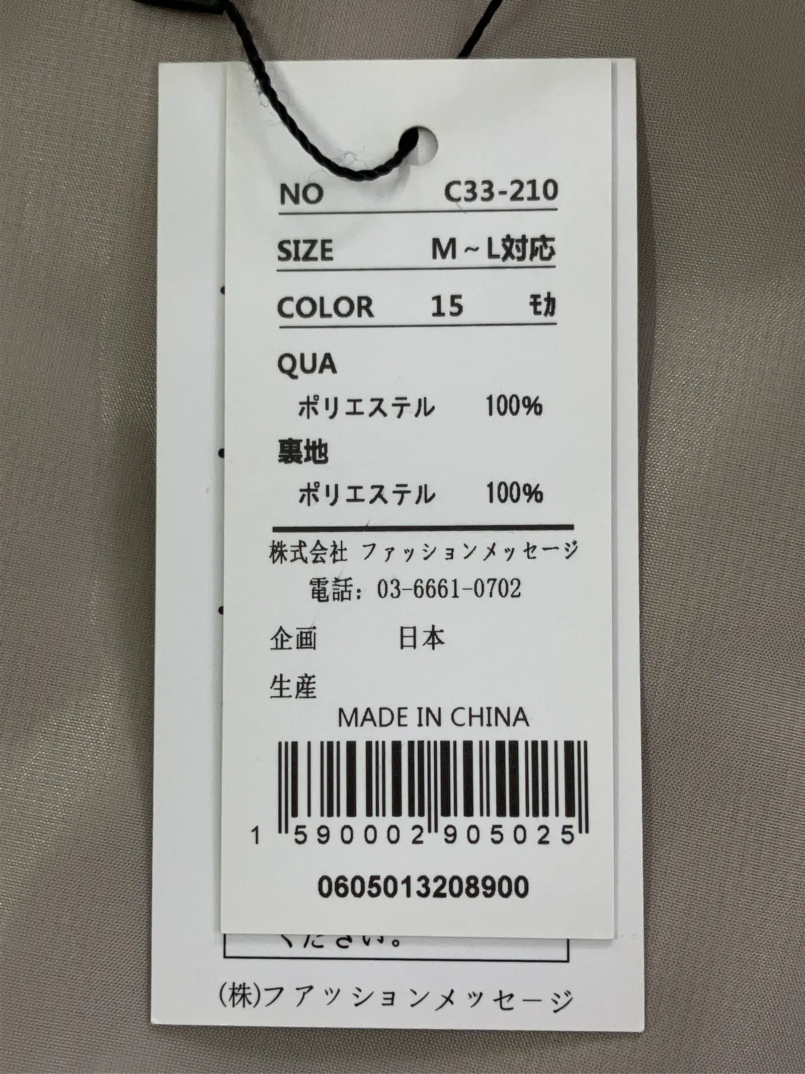 https://r2-worker.digdig.jp/product/c9c59a4d-be7d-4cab-9fe9-7baa41caee8e/c04084fa-8dbb-47dd-9a63-3d71ffa1b229