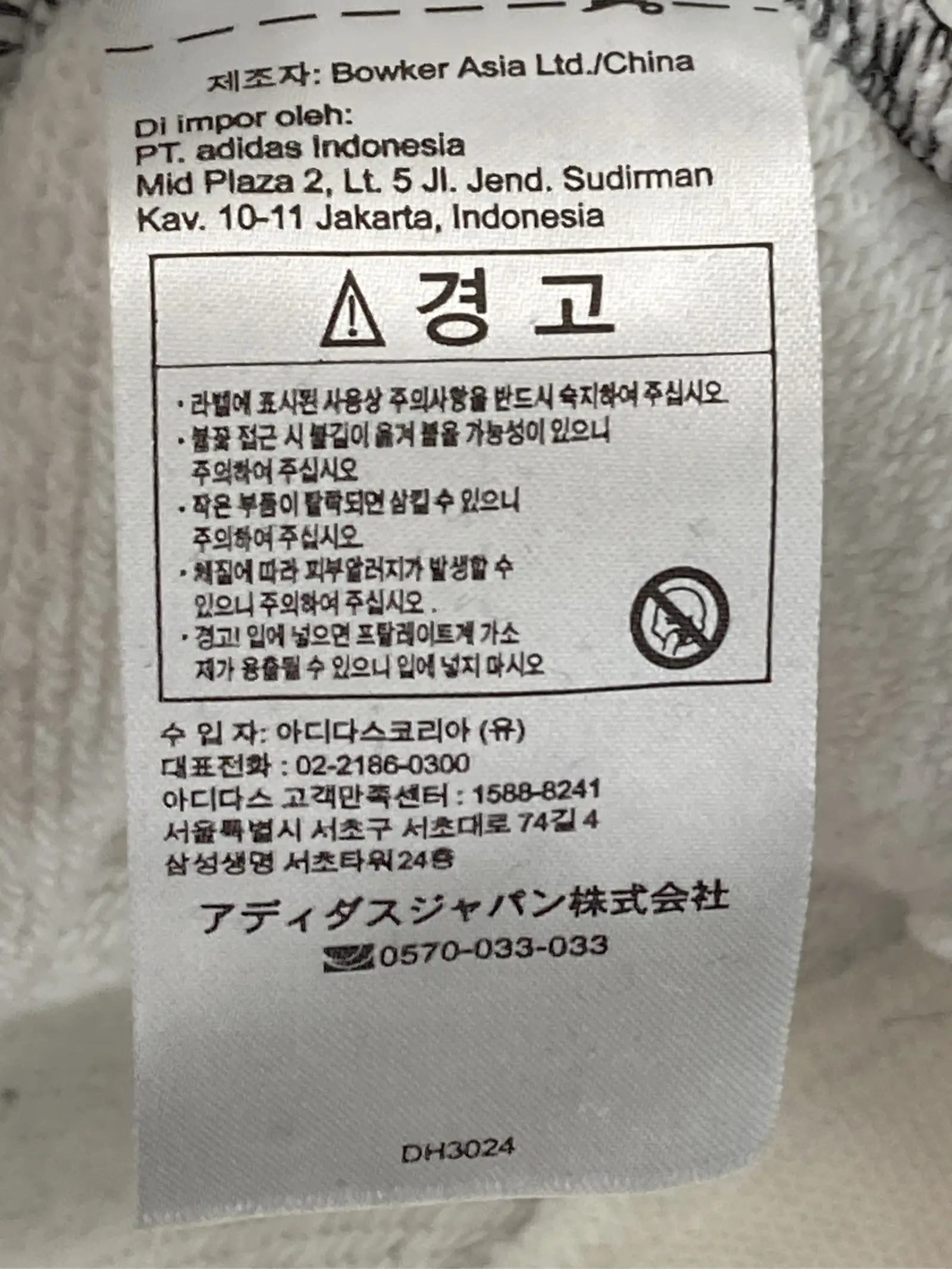https://r2-worker.digdig.jp/product/c9ce53f1-9bfb-4555-8c19-4d53679d4baa/682d592e-d5f6-4922-b80b-56842a5aabe5