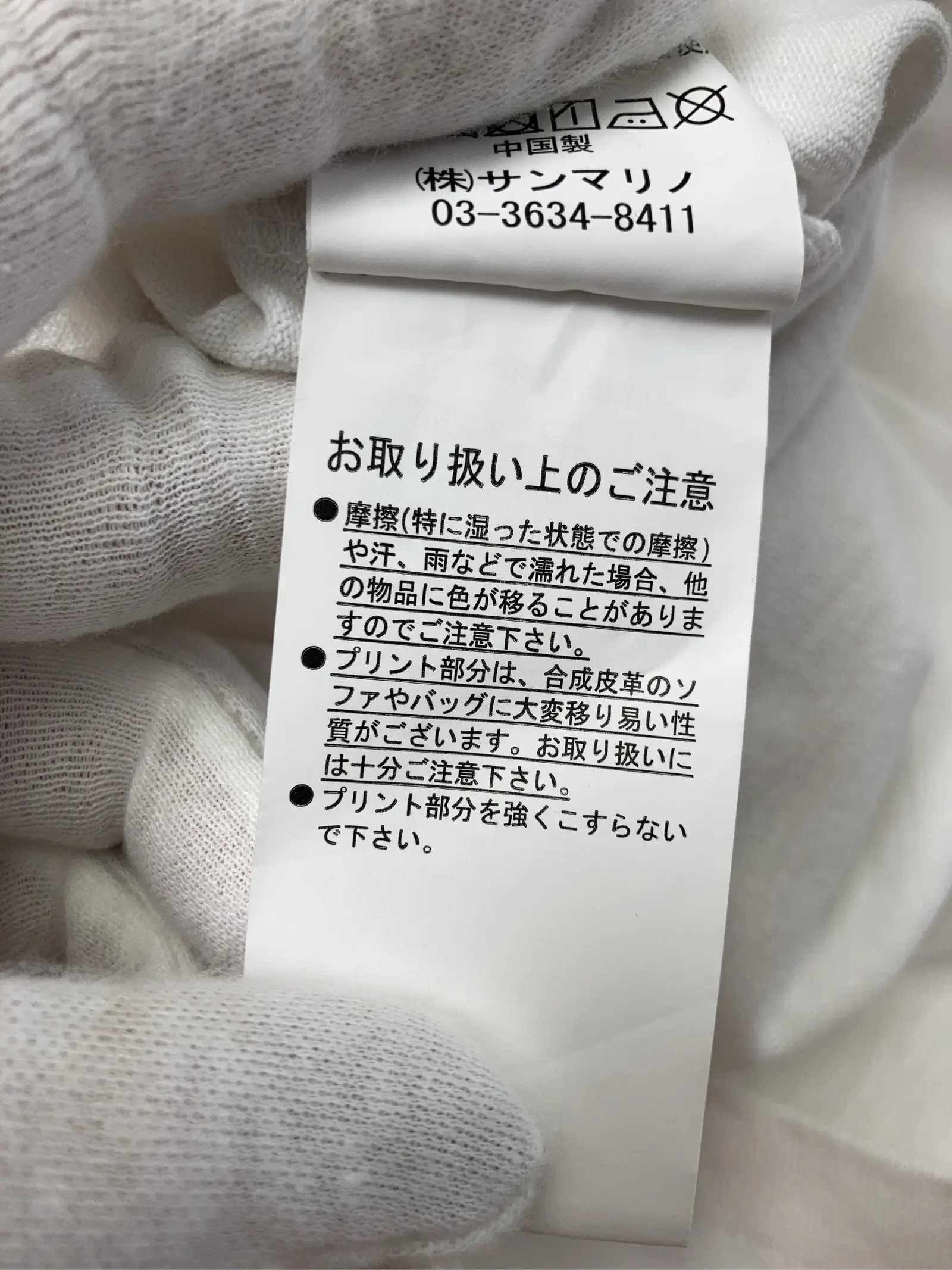 https://r2-worker.digdig.jp/product/c9cf9711-e78e-4388-b860-9bf775da2615/a809b57a-3cf8-4427-b8ed-fcf66a6786e0