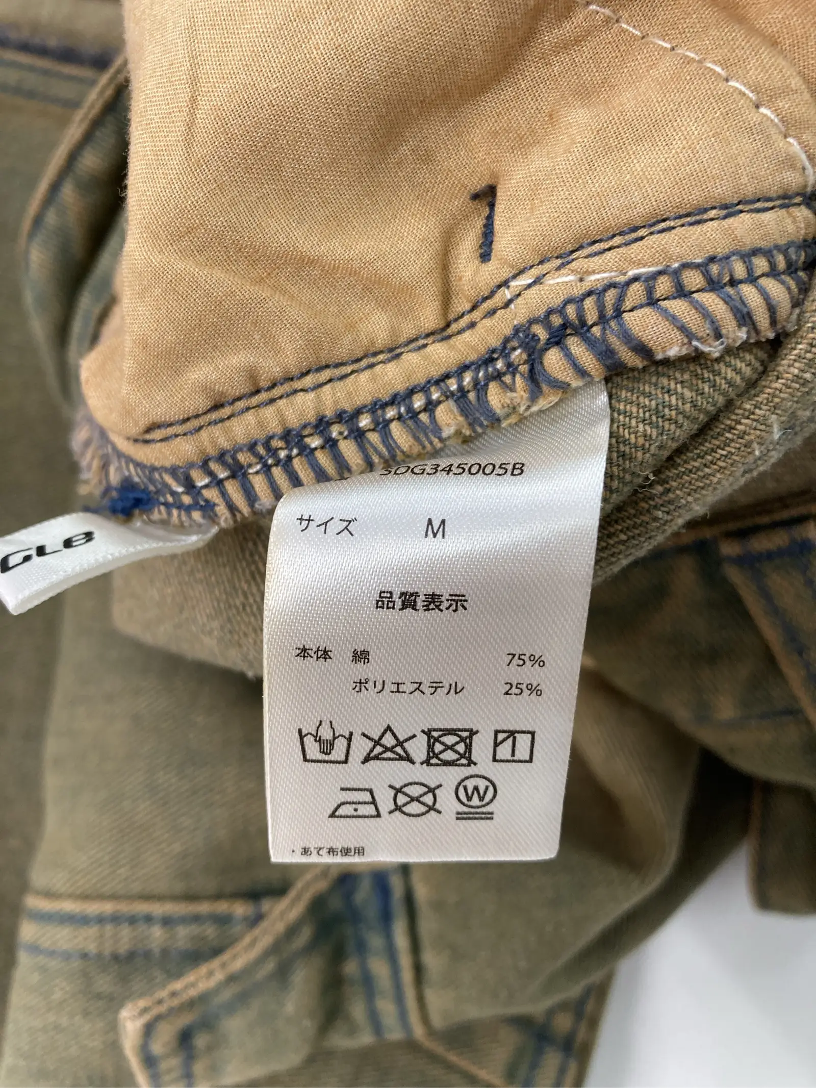 https://r2-worker.digdig.jp/product/c9dd7334-7494-45de-b3de-473347a631ad/a4f5fa57-8e85-4b98-b19f-e1ca0fdf3ee9