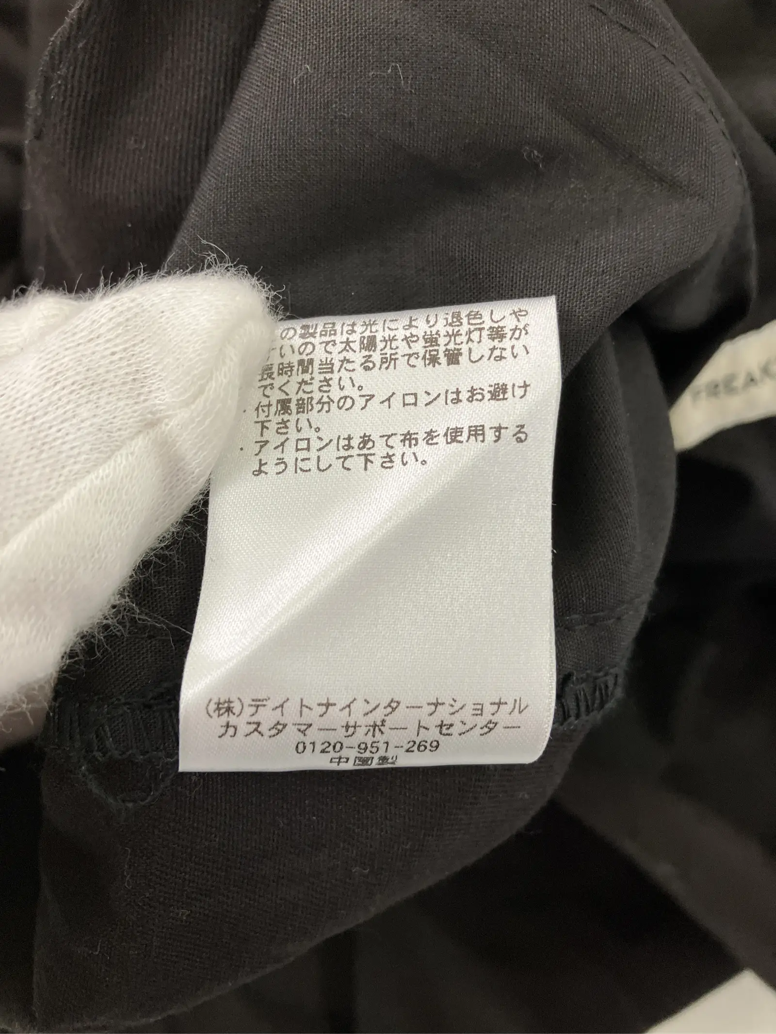 https://r2-worker.digdig.jp/product/c9de2455-b229-4b91-9100-c0f4102561a7/9d214232-e532-49d6-967b-9092c5fe1901