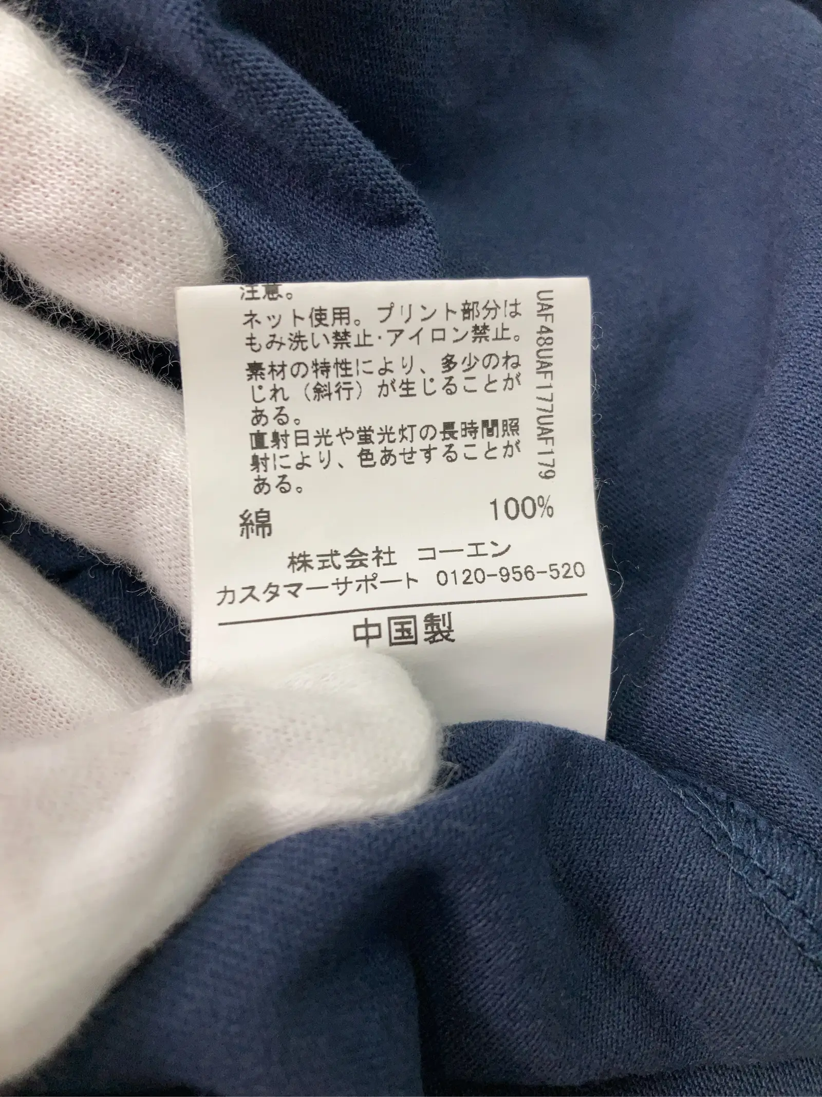 https://r2-worker.digdig.jp/product/c9e3c1a1-5118-46ba-a36f-272606719fe5/7aab688b-a989-4b51-a10d-09823e9e3f3c