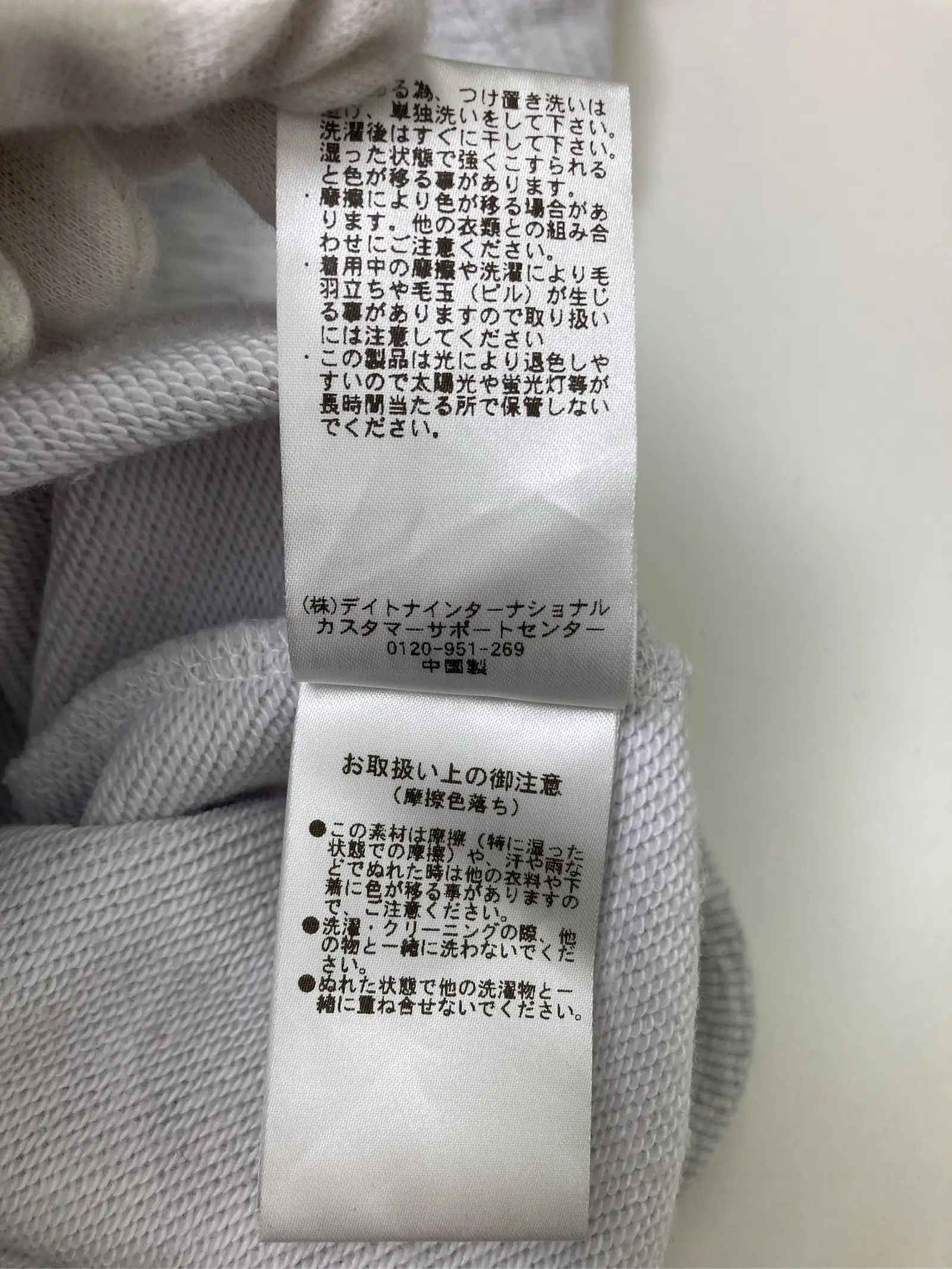 https://r2-worker.digdig.jp/product/c9e44981-a699-4c2d-bd96-9cdaeefa09e9/f1f99dfe-5159-4a4f-a528-cf8d5b53087e