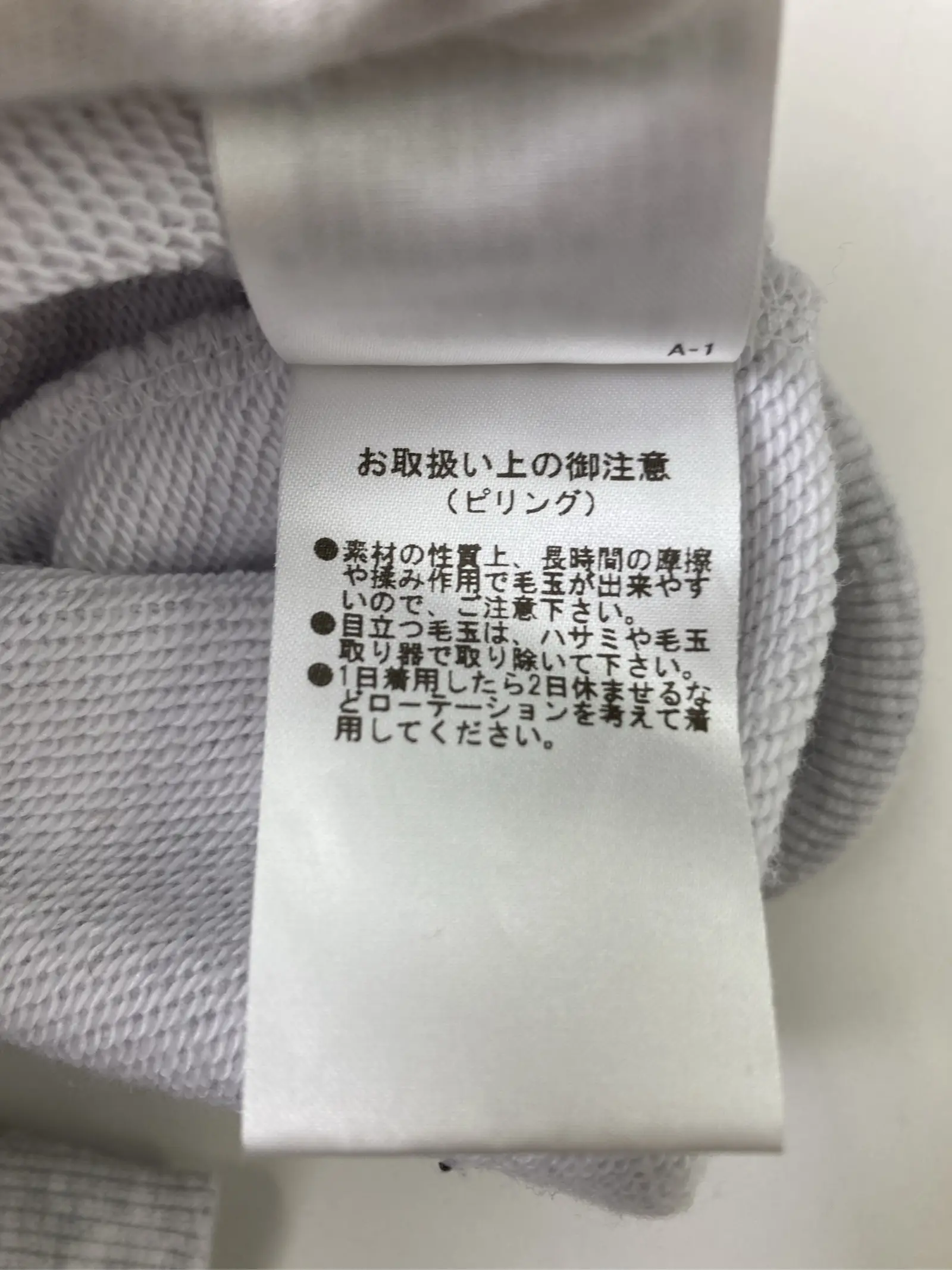 https://r2-worker.digdig.jp/product/c9e44981-a699-4c2d-bd96-9cdaeefa09e9/fde385fb-ffcd-47a8-ab9c-ceeed45e5ea1