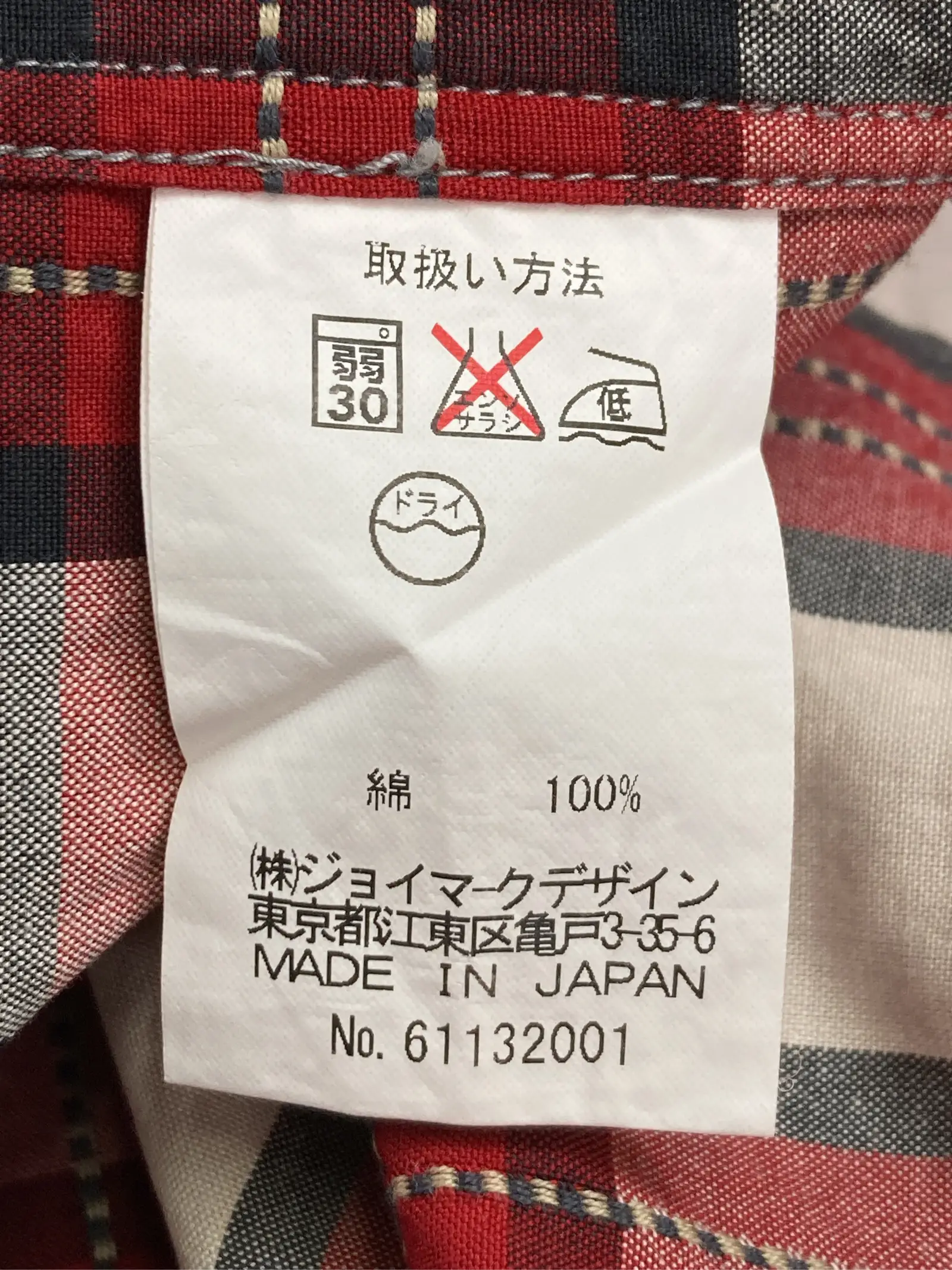 https://r2-worker.digdig.jp/product/c9e54176-2ca3-4d5f-a0ac-e44aed2dc334/90fb9146-3b6f-4223-8bc5-d025c0dac5ef