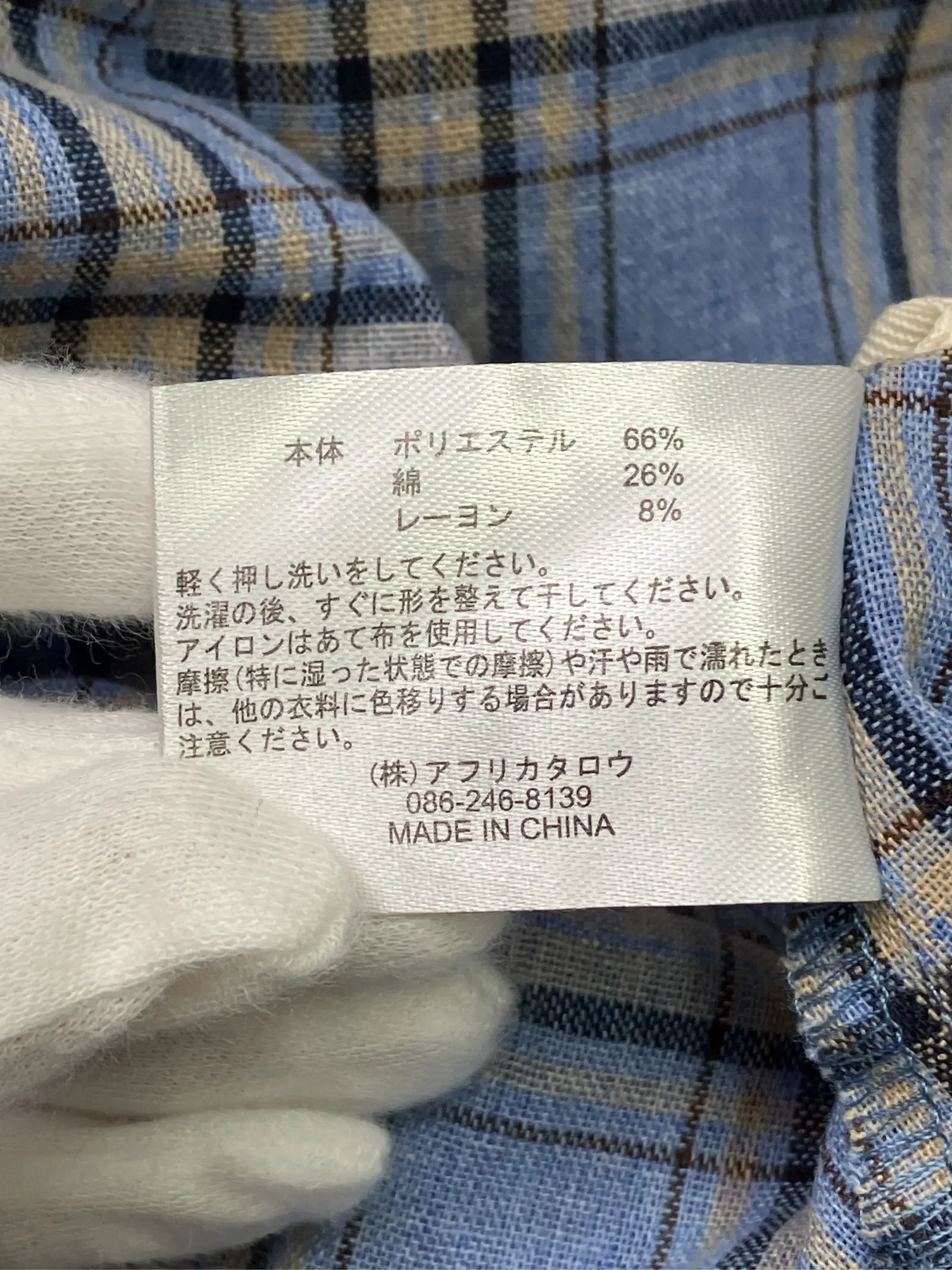 https://r2-worker.digdig.jp/product/c9ecac9d-6059-4e19-a10c-114e37668a01/a0ef9c81-f733-49e1-8b50-8bc3493a65f0