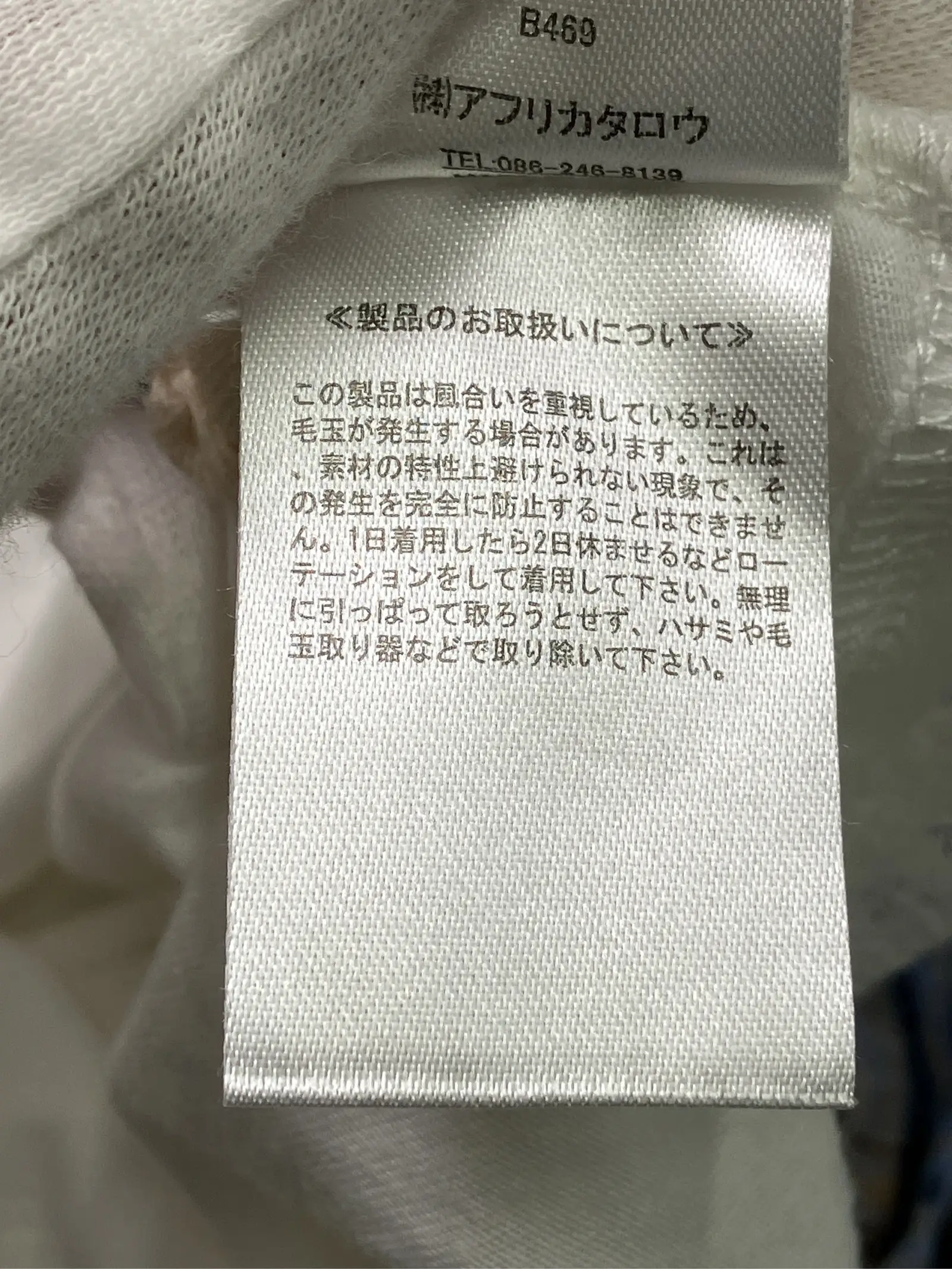 https://r2-worker.digdig.jp/product/c9ecac9d-6059-4e19-a10c-114e37668a01/b9331e50-4035-4add-a454-f552cde6ec05