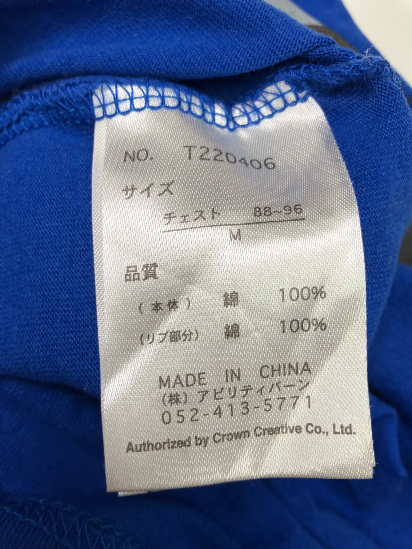 https://r2-worker.digdig.jp/product/c9ed46e0-97ea-481e-8251-6424f41dd46e/d35f9ebe-a97f-4fc1-81fa-539476832510