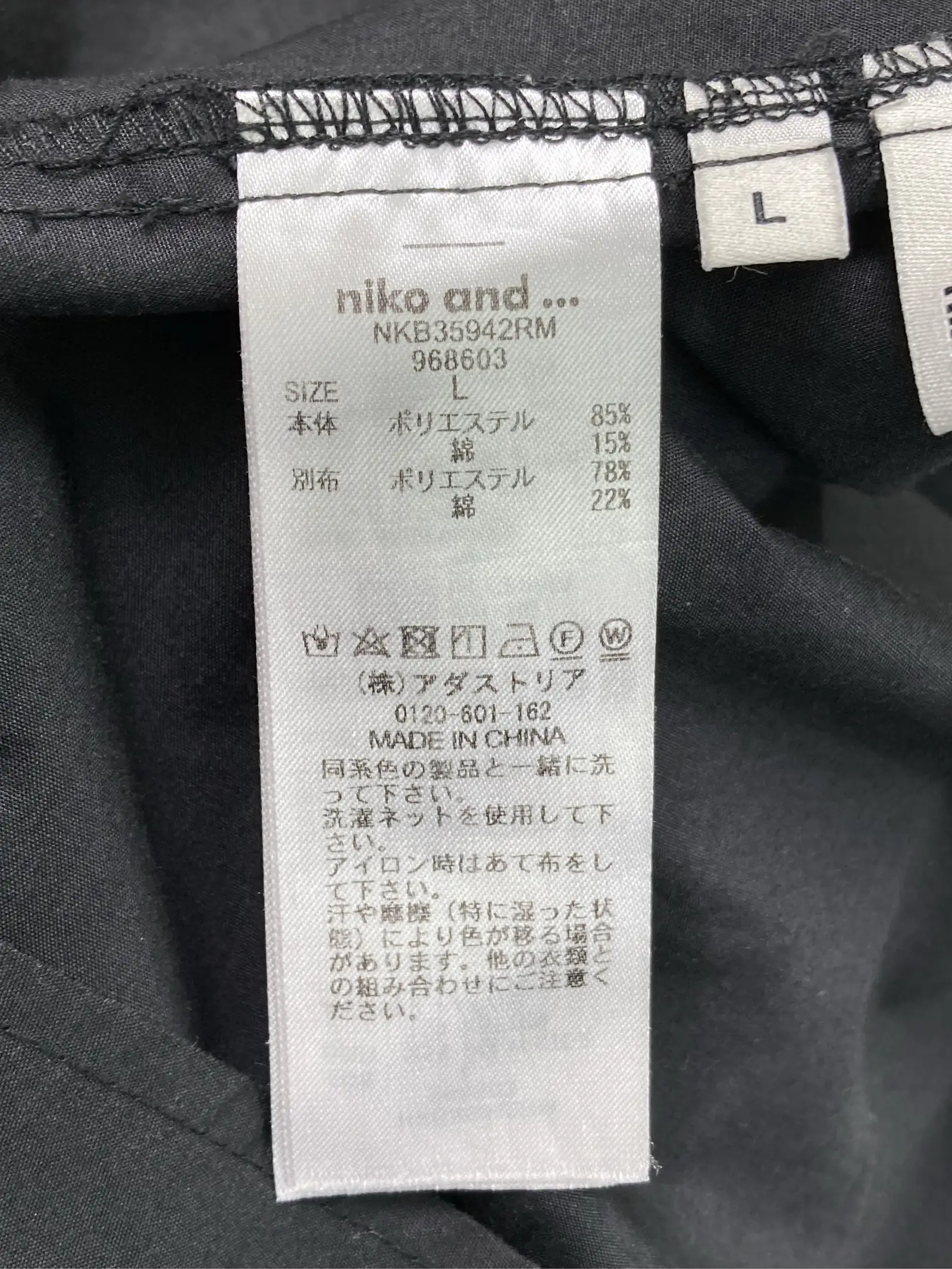 https://r2-worker.digdig.jp/product/c9f56eca-2455-48cb-98c4-358e5aeaa4b1/bed8f2fd-a32c-46c9-856d-3f5dd96e191a