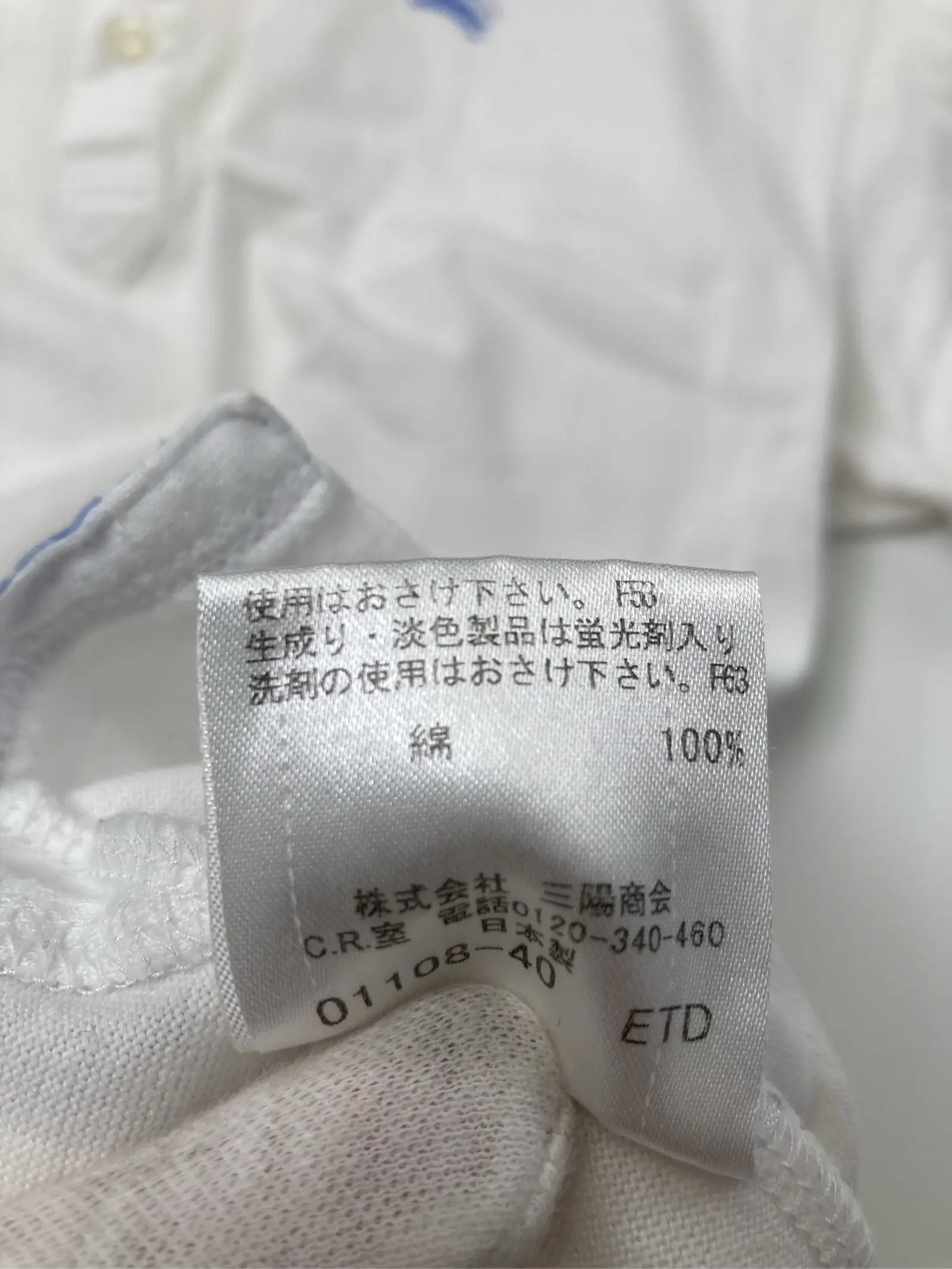 https://r2-worker.digdig.jp/product/c9f8b1f0-99fc-4c4e-883c-0b02e32345c7/dcf93fc5-fb75-4497-81a5-f7e27a6af014
