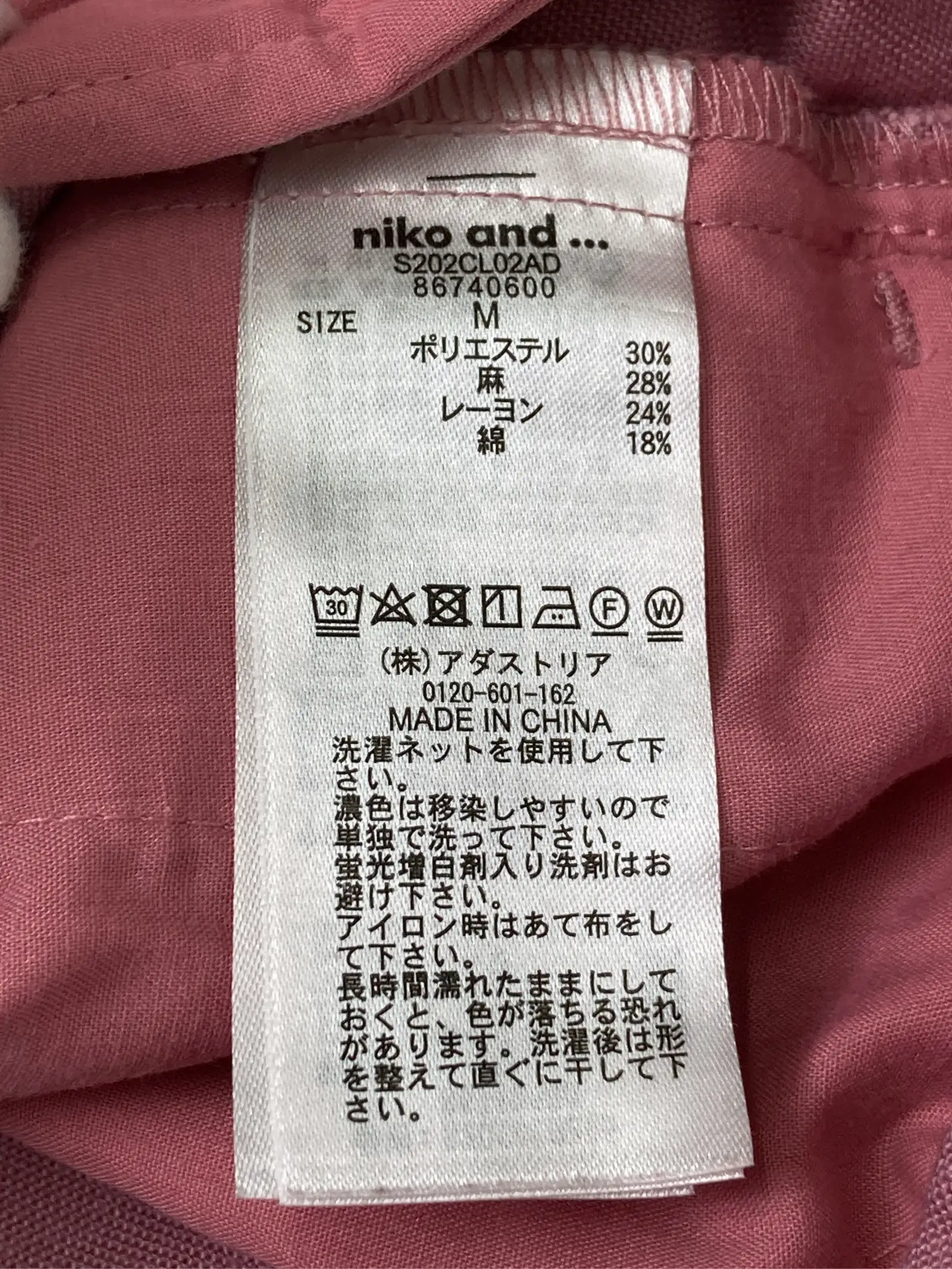https://r2-worker.digdig.jp/product/c9f9018d-2c2a-4403-840c-70272e7bab4b/6a7fe2d2-bce7-4936-aac7-59c82511c7ba