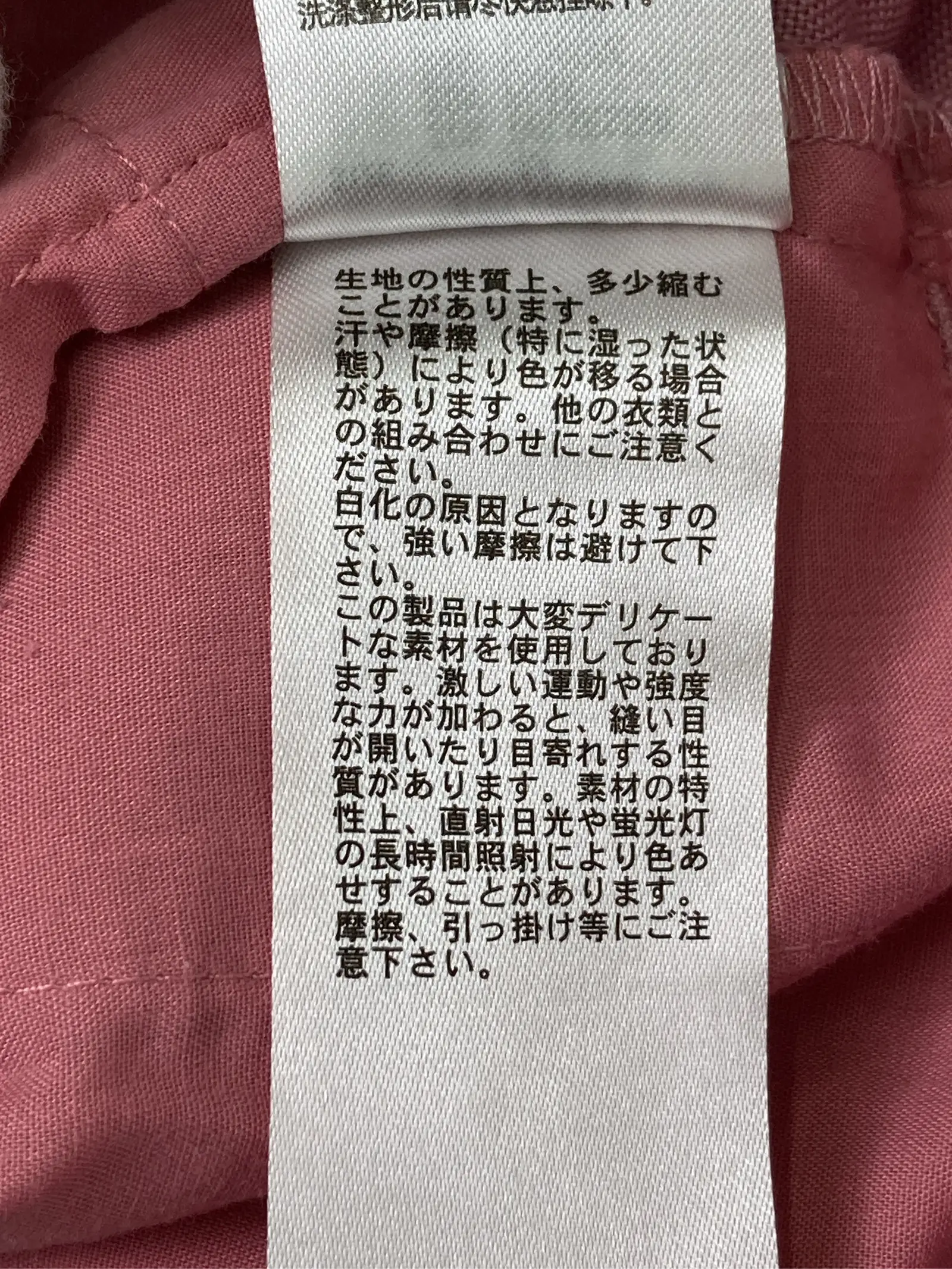 https://r2-worker.digdig.jp/product/c9f9018d-2c2a-4403-840c-70272e7bab4b/b7761367-ffd5-4fe1-ac6d-d56c7c4dc623