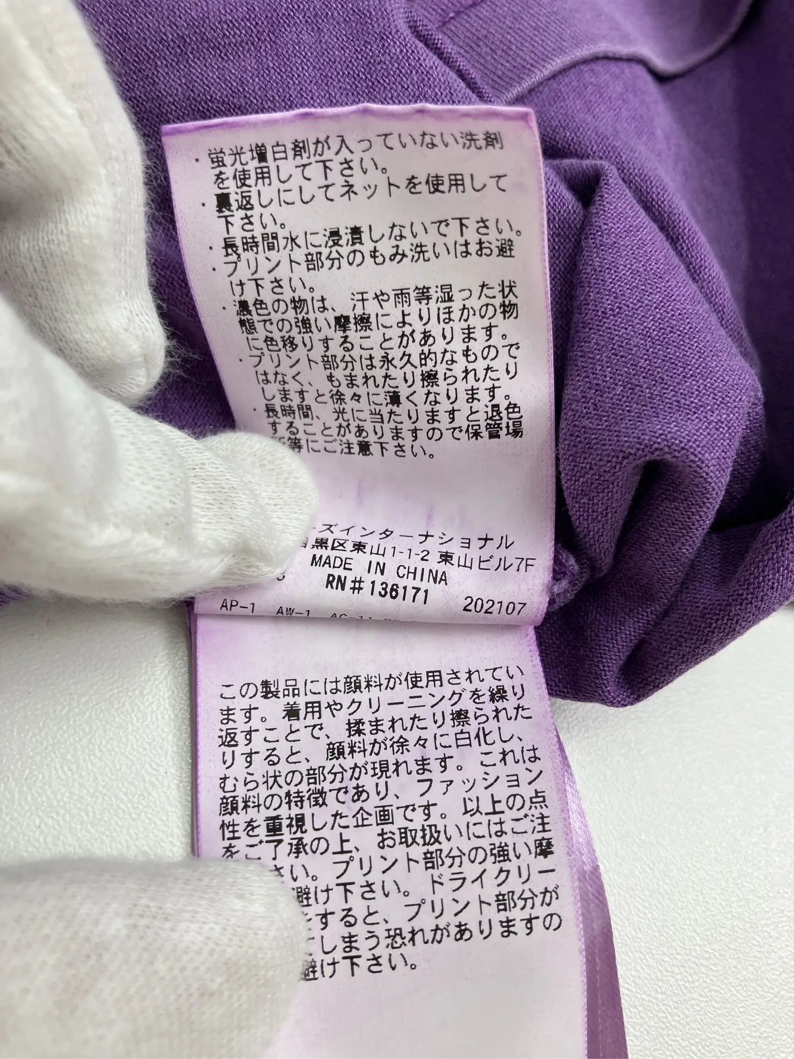 https://r2-worker.digdig.jp/product/c9fb3984-999d-451e-be99-3a286817a811/7db1047a-350a-442f-9dc8-62913169ae73
