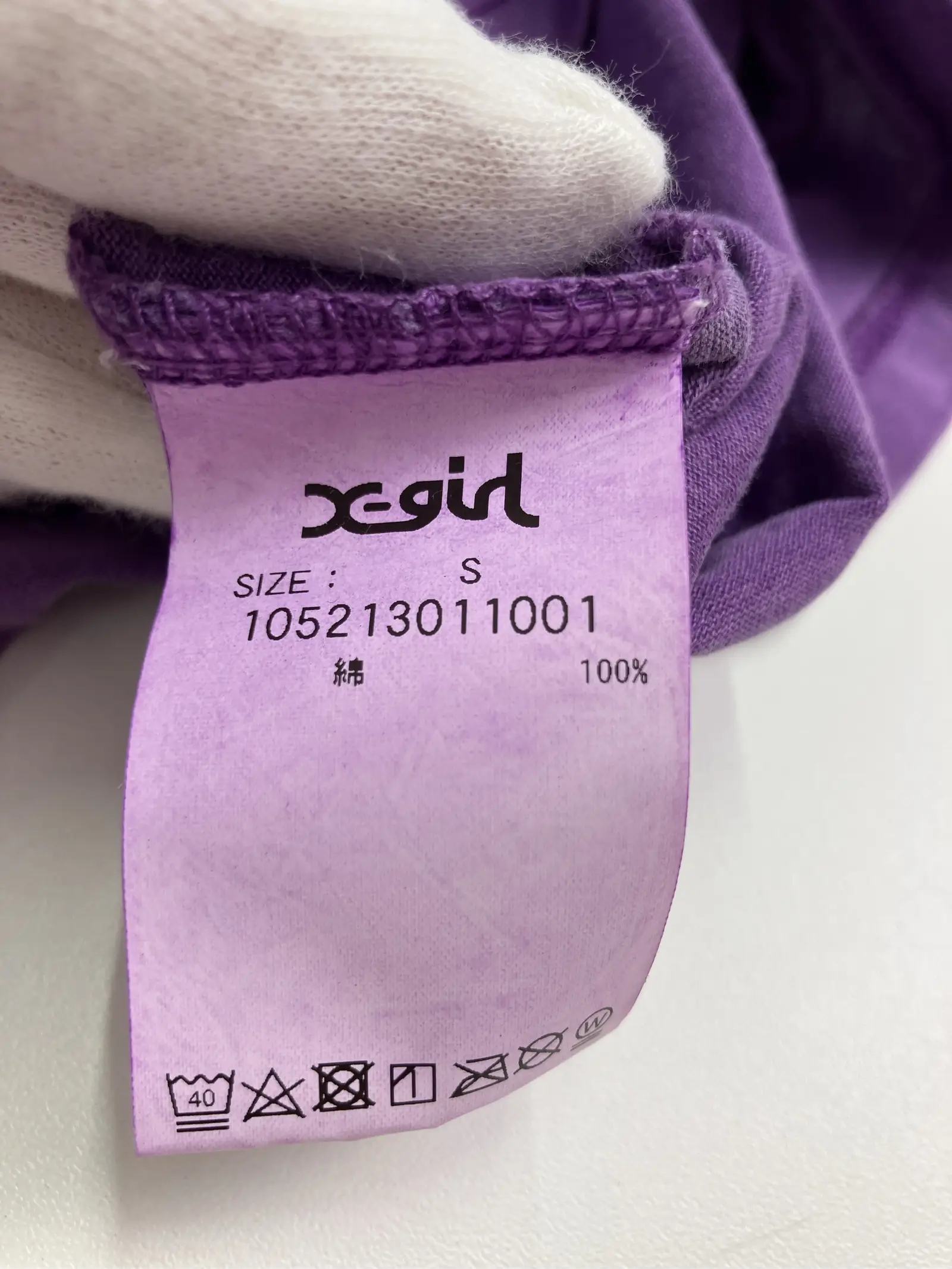 https://r2-worker.digdig.jp/product/c9fb3984-999d-451e-be99-3a286817a811/9fe72a7d-cb1e-4824-b951-0e86e01d48f2