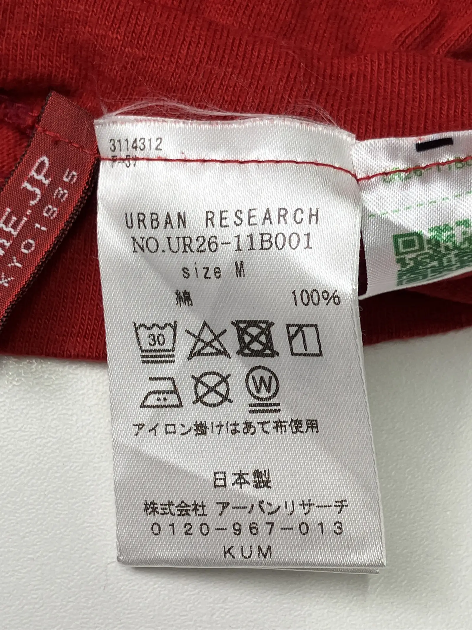 https://r2-worker.digdig.jp/product/c9fde795-47da-4a55-8c7b-7dbc5396aec8/391ac852-6ec2-46be-b82d-f71be4c3593a
