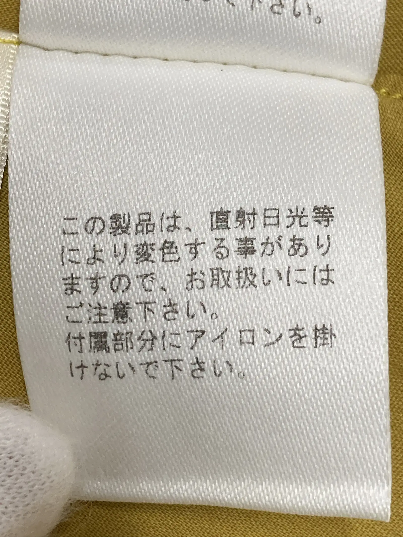 https://r2-worker.digdig.jp/product/c9fe5f50-0f9a-46db-a51f-0b61133f0700/76d1564b-8947-4a66-9899-073d89fb6625
