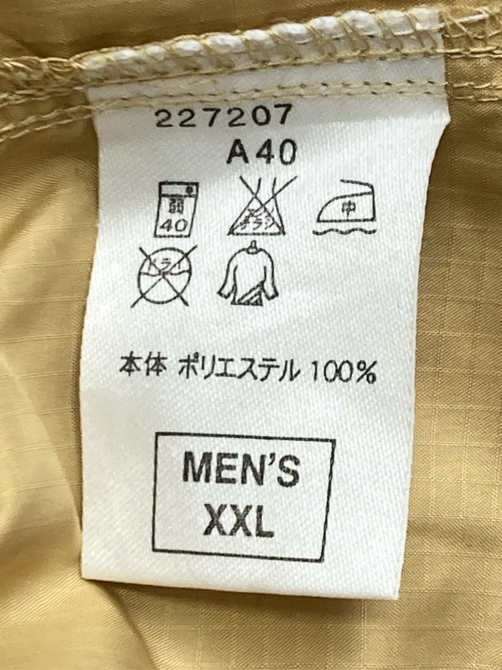 https://r2-worker.digdig.jp/product/c9ff81a4-d03d-411f-ad2f-123623074834/df5c5392-f0a2-4628-acd2-4e9fc9d68bee