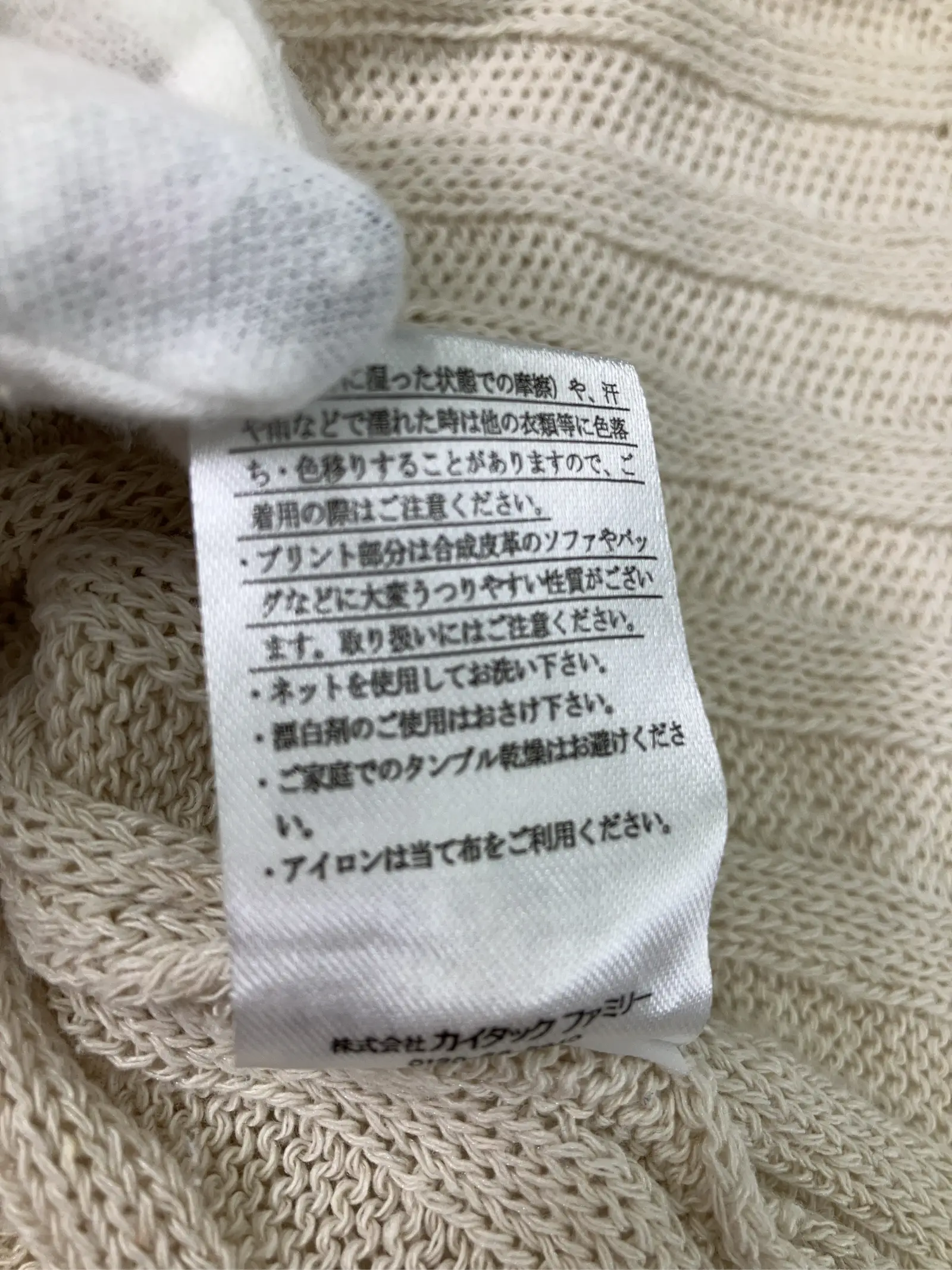 https://r2-worker.digdig.jp/product/ca00e03c-39de-4ca6-9fab-cbcd364d7405/ead92c8f-ed9b-4de9-a052-6dc3f921efd9
