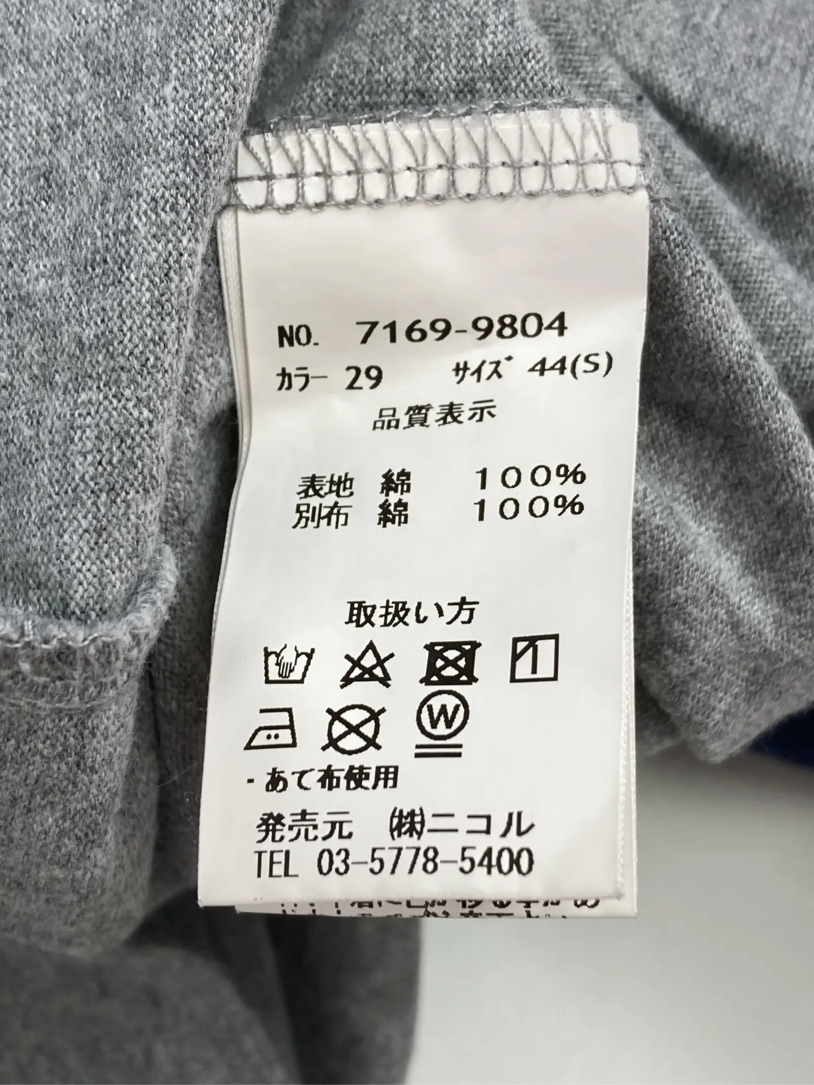 https://r2-worker.digdig.jp/product/ca00e343-096b-456b-b411-d3e340c1437a/8fd0434b-d6d5-4816-aba8-9c5778d0ad88