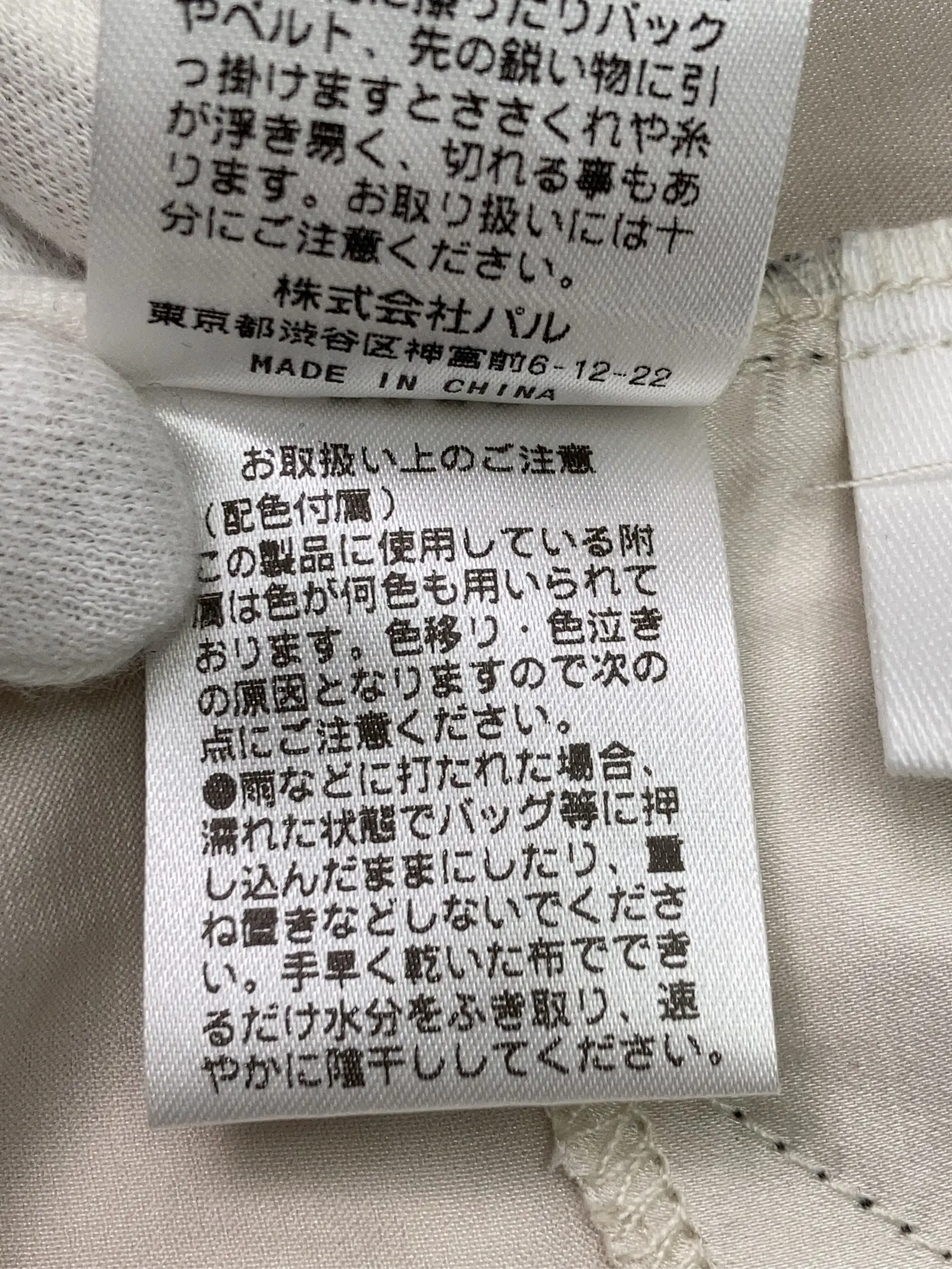 https://r2-worker.digdig.jp/product/ca035106-c729-452c-9b54-e9c498febb3a/893def52-e9c9-442b-98b9-b603ef473adb