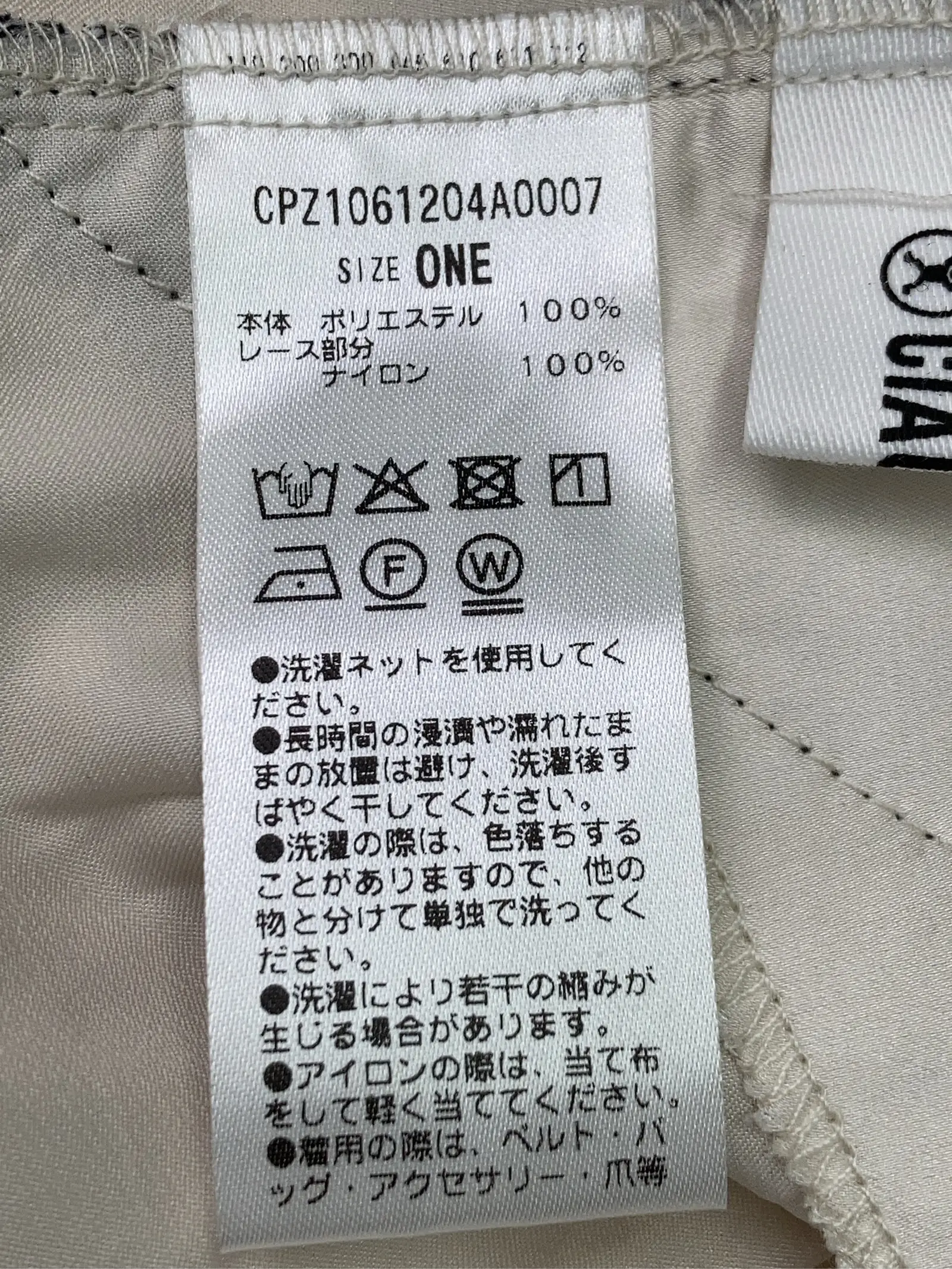 https://r2-worker.digdig.jp/product/ca035106-c729-452c-9b54-e9c498febb3a/d921904d-6043-48a4-9900-158782b05e88