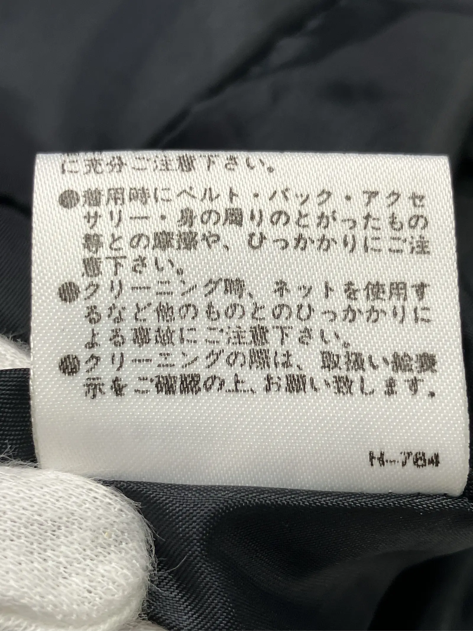 https://r2-worker.digdig.jp/product/ca04c940-4824-47e5-ac13-9b36f4fb6c37/492c6af1-b7e3-47bc-8dbf-fcc2f024af18