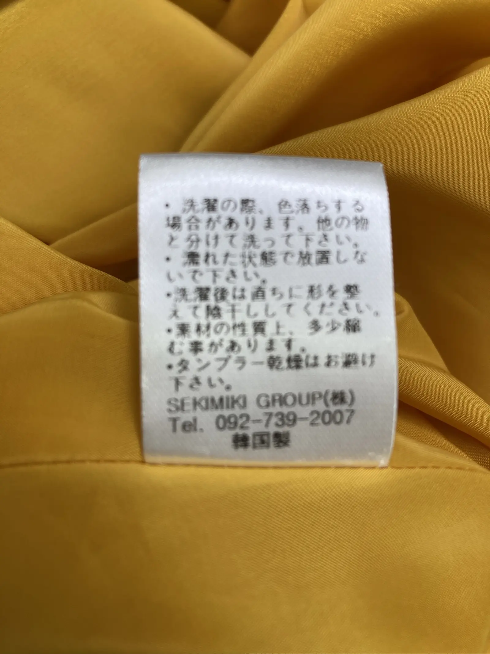 https://r2-worker.digdig.jp/product/ca09a98d-9848-430b-97a8-ef9fd3f7d652/89444945-4921-4d89-9d72-71e08800ed62