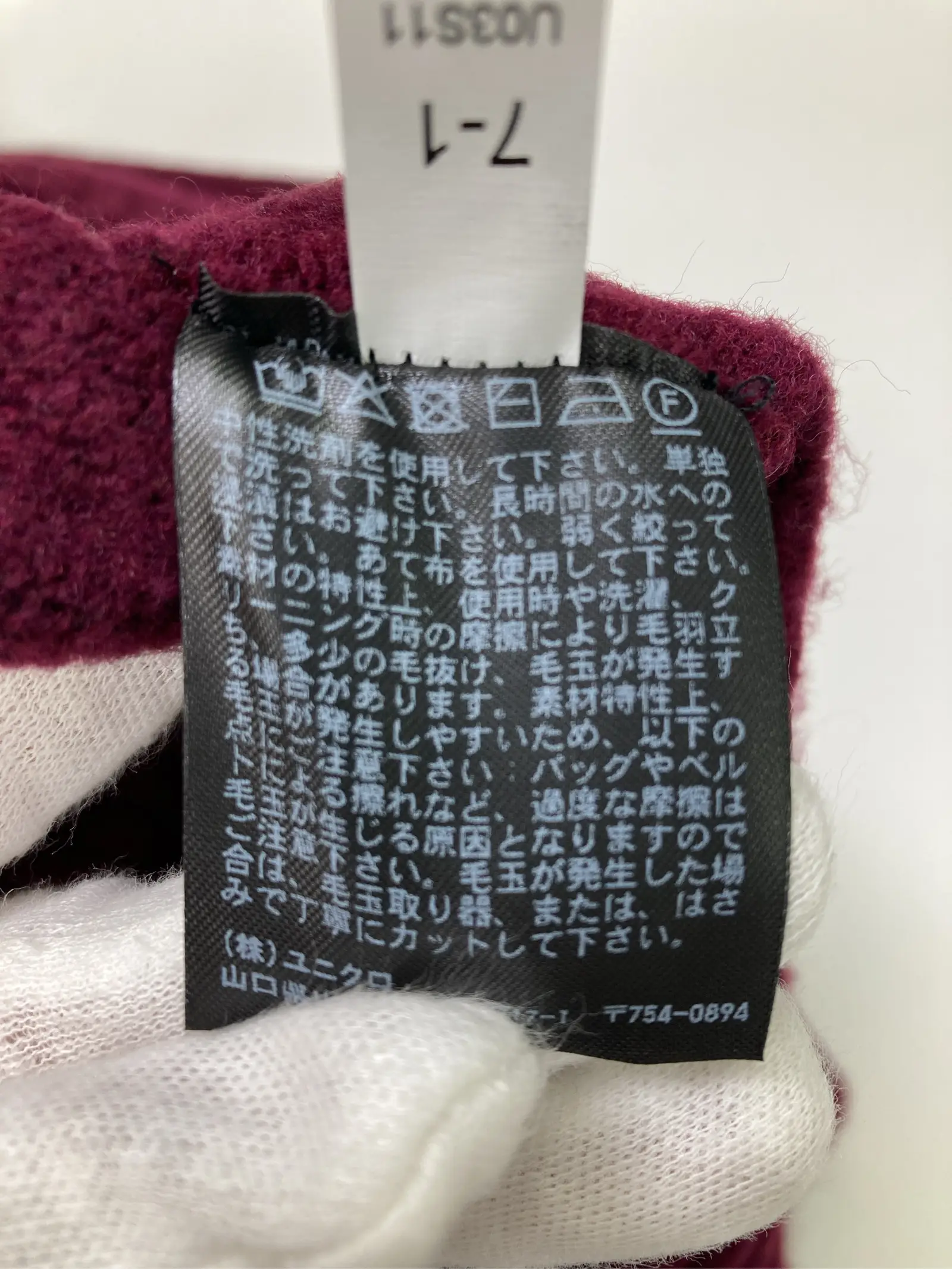 https://r2-worker.digdig.jp/product/ca0bbf08-f95a-400b-b188-3ae9c63e6a6c/0a4fe0bc-4a89-4fa5-864b-65403d941a1b
