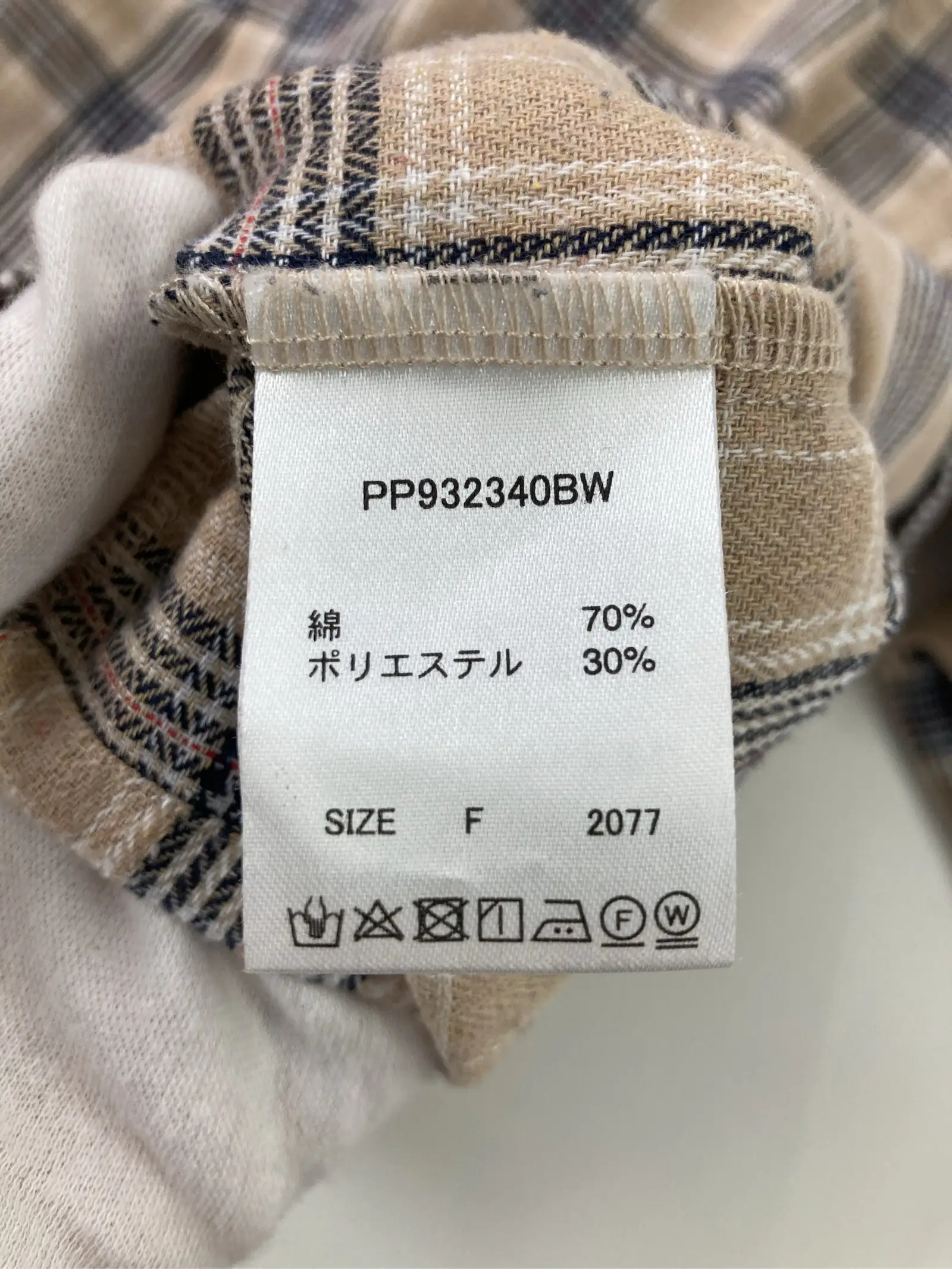 https://r2-worker.digdig.jp/product/ca0c0940-3dfd-4d61-9df9-c42699c94b4e/e4ffde13-8c16-4c48-b768-86550e144c49