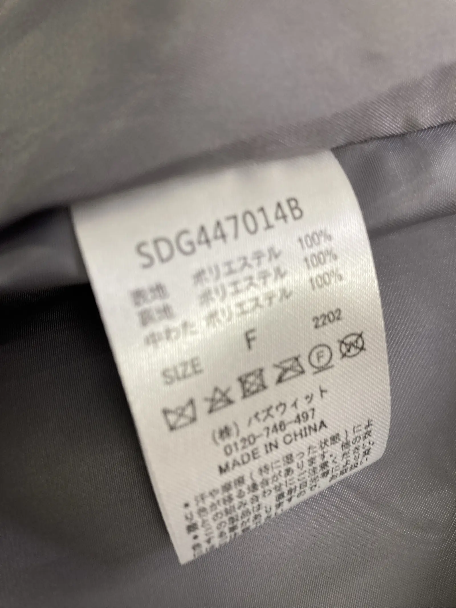 https://r2-worker.digdig.jp/product/ca0dc57d-92c4-470f-823a-0cc04acb9231/a94d0abf-896c-4226-b6ea-e951ac09394a