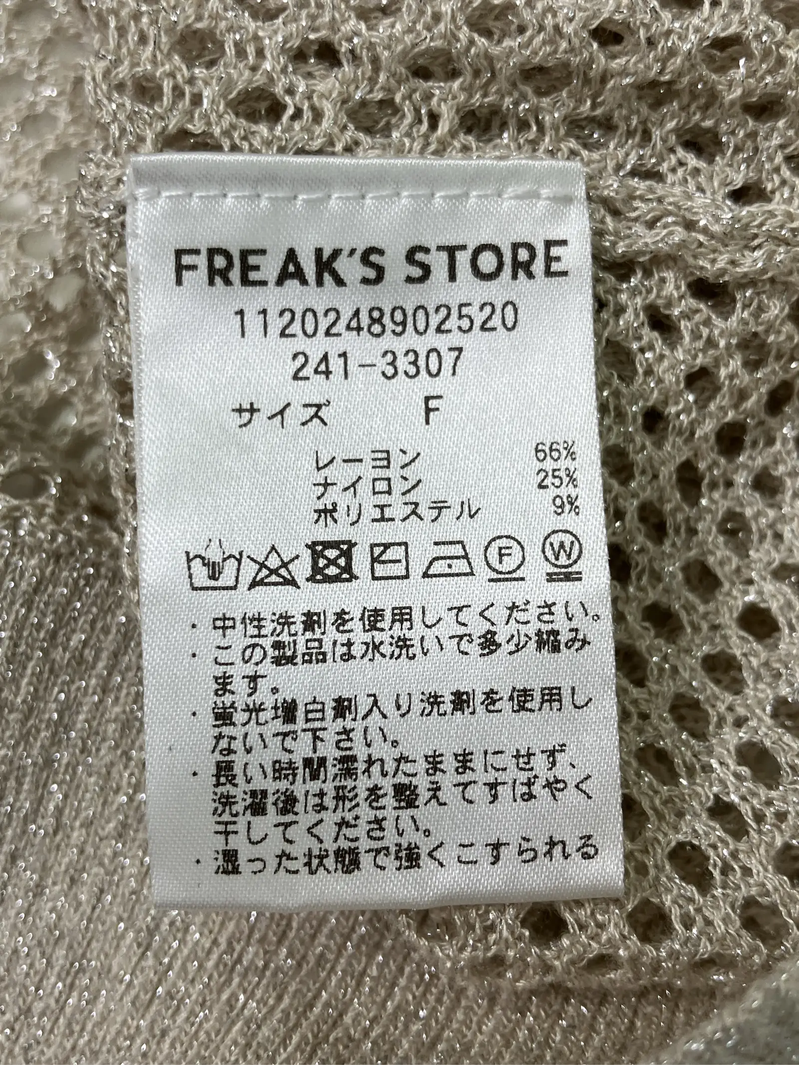 https://r2-worker.digdig.jp/product/ca0efbdf-9a23-41a3-b6eb-662fc4e5d8ed/38172172-5f2e-45a1-adf6-25b2592f74e8
