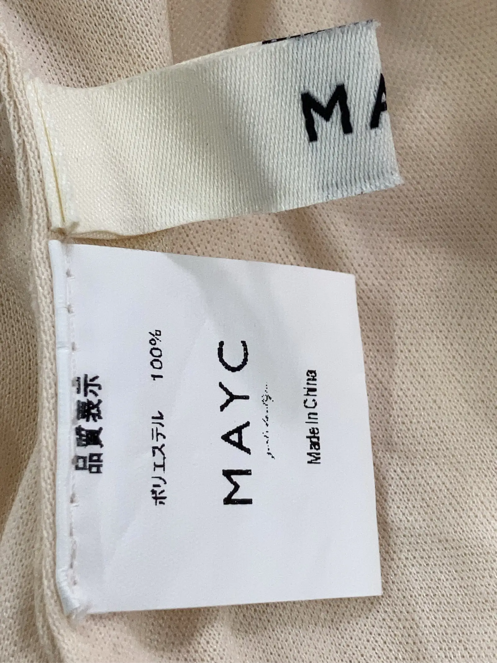 https://r2-worker.digdig.jp/product/ca10a11b-a15b-4ee4-a8d2-815e44d8ff4c/8311de43-c255-491f-9c0b-7ed1d4aa70be
