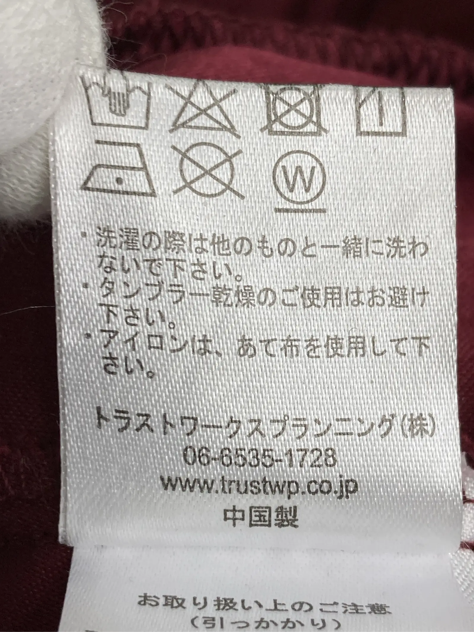 https://r2-worker.digdig.jp/product/ca1c663c-1b64-4209-bc66-ade8d2dc0283/7894c94a-9157-4d4f-8bd9-623c9083c1a9