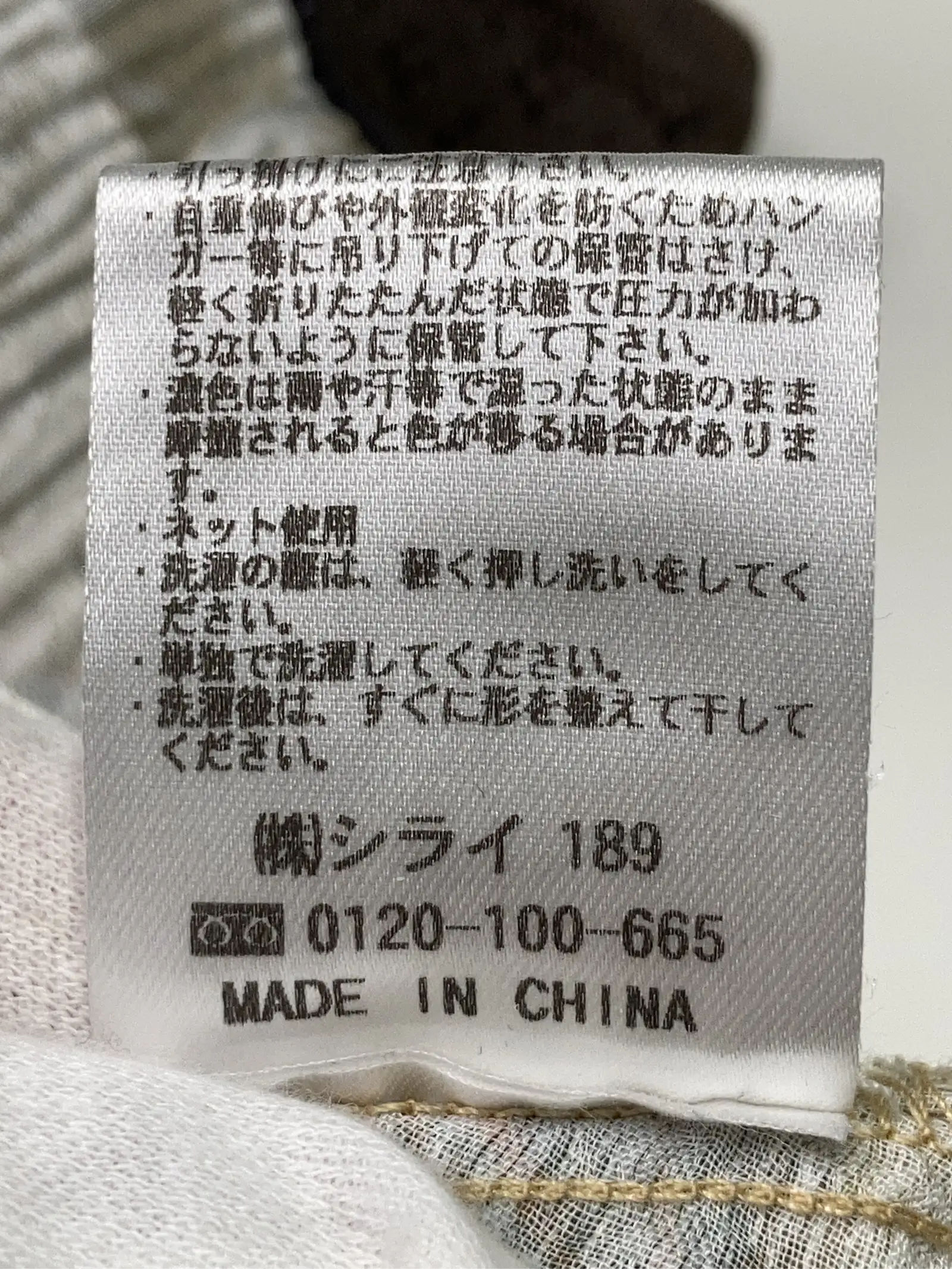 https://r2-worker.digdig.jp/product/ca21605c-579a-4f92-a91e-a67d03a0bd60/317b3456-9da8-4b91-becf-b7a4ddad6a62