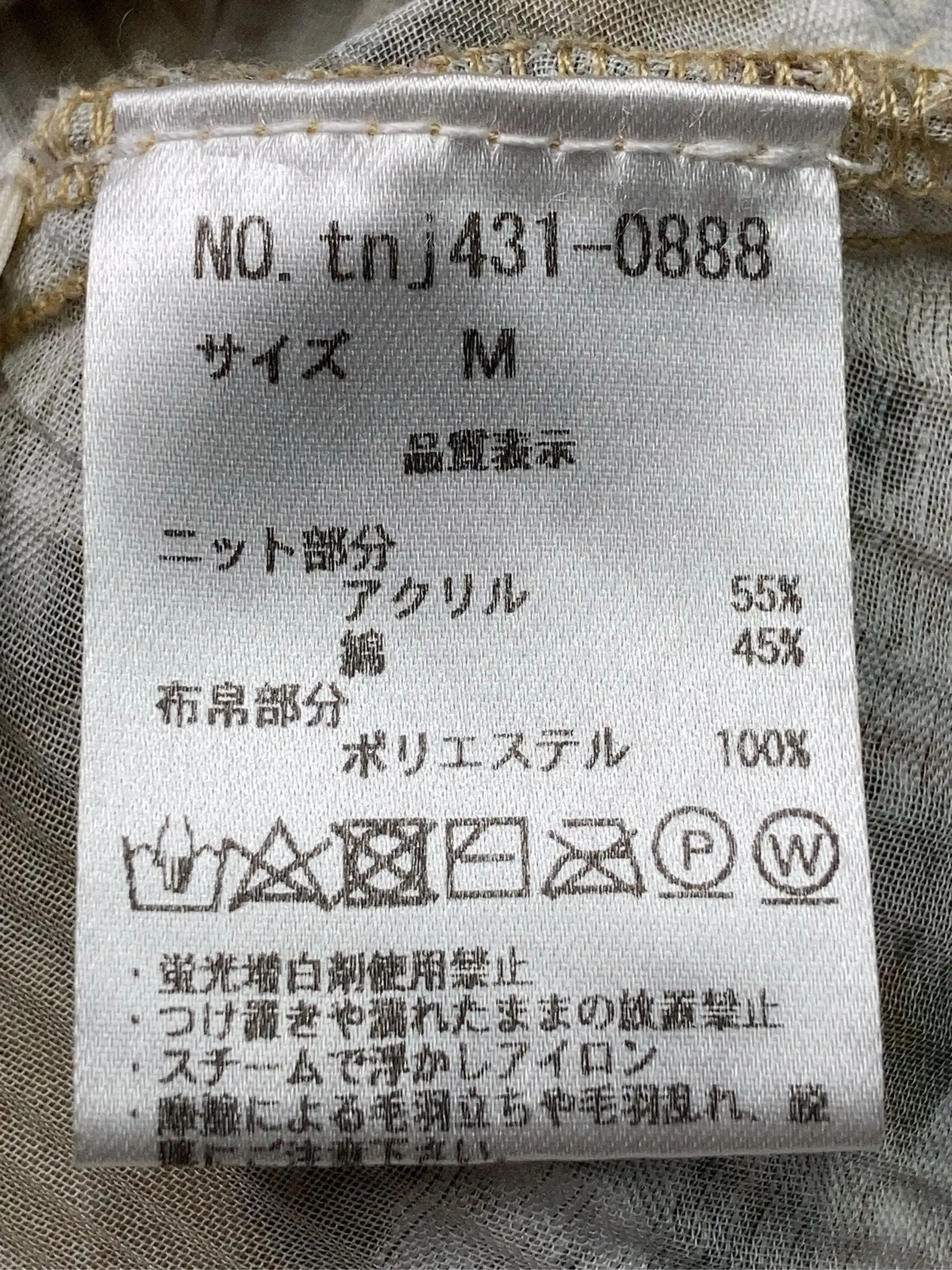 https://r2-worker.digdig.jp/product/ca21605c-579a-4f92-a91e-a67d03a0bd60/7876f467-72db-4311-970e-34897f7f859d