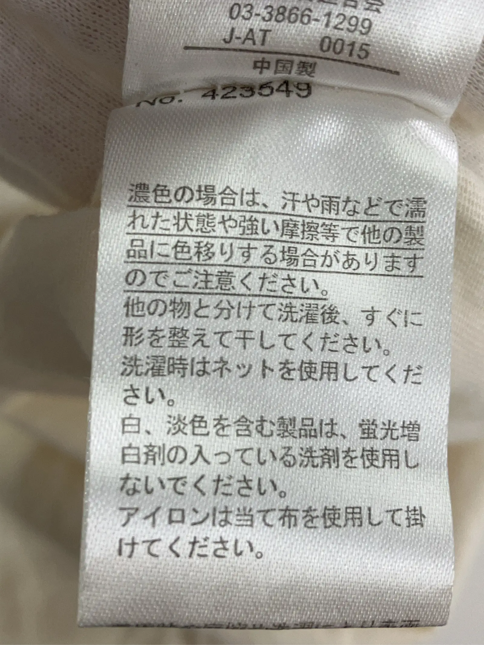 https://r2-worker.digdig.jp/product/ca241855-7bdf-46ef-b600-f67e02f697a8/8ff7811d-3e73-4e97-a2b1-cc36ada098b7