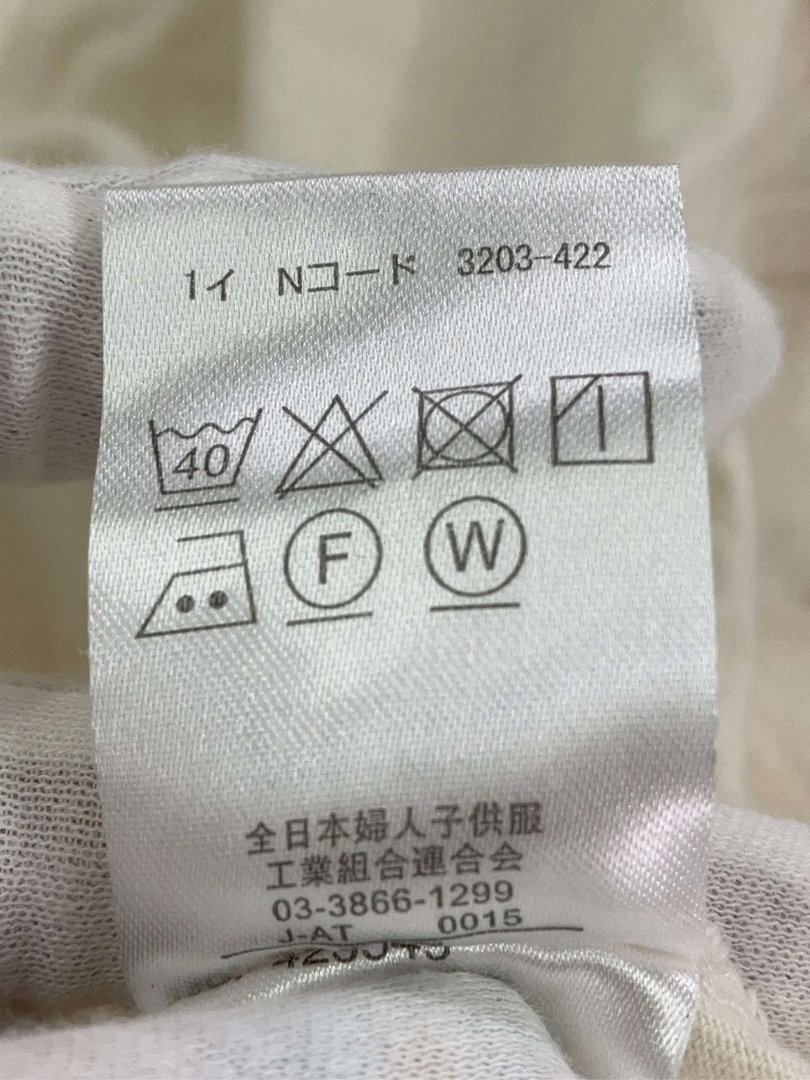 https://r2-worker.digdig.jp/product/ca241855-7bdf-46ef-b600-f67e02f697a8/d79e910f-0a57-4ee3-a11d-90a2b07a225a