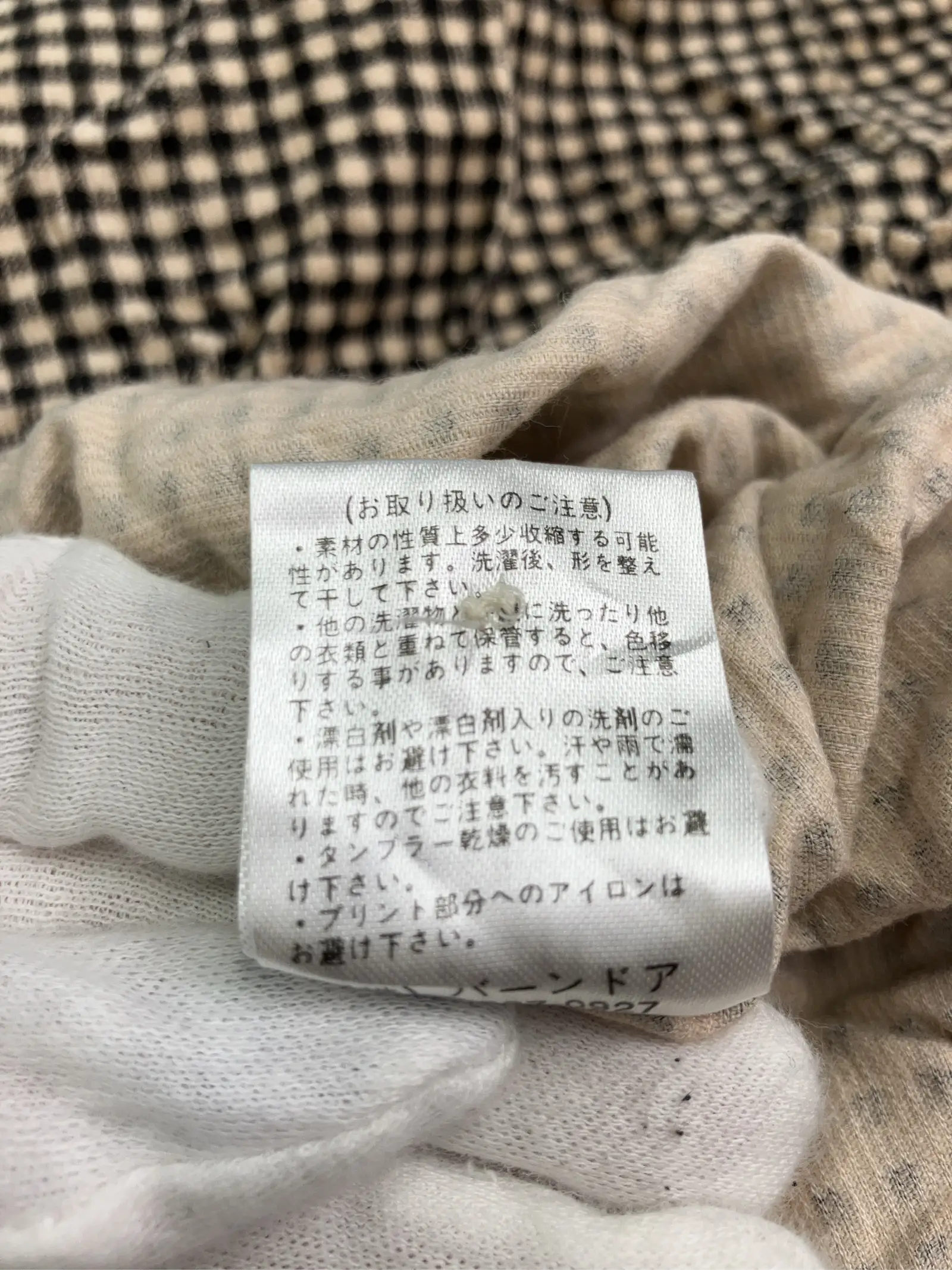 https://r2-worker.digdig.jp/product/ca2c3909-ed15-4ee3-b21c-75bd709c3e93/8ab2c2ae-0e5f-4e94-b18c-effaf10240db