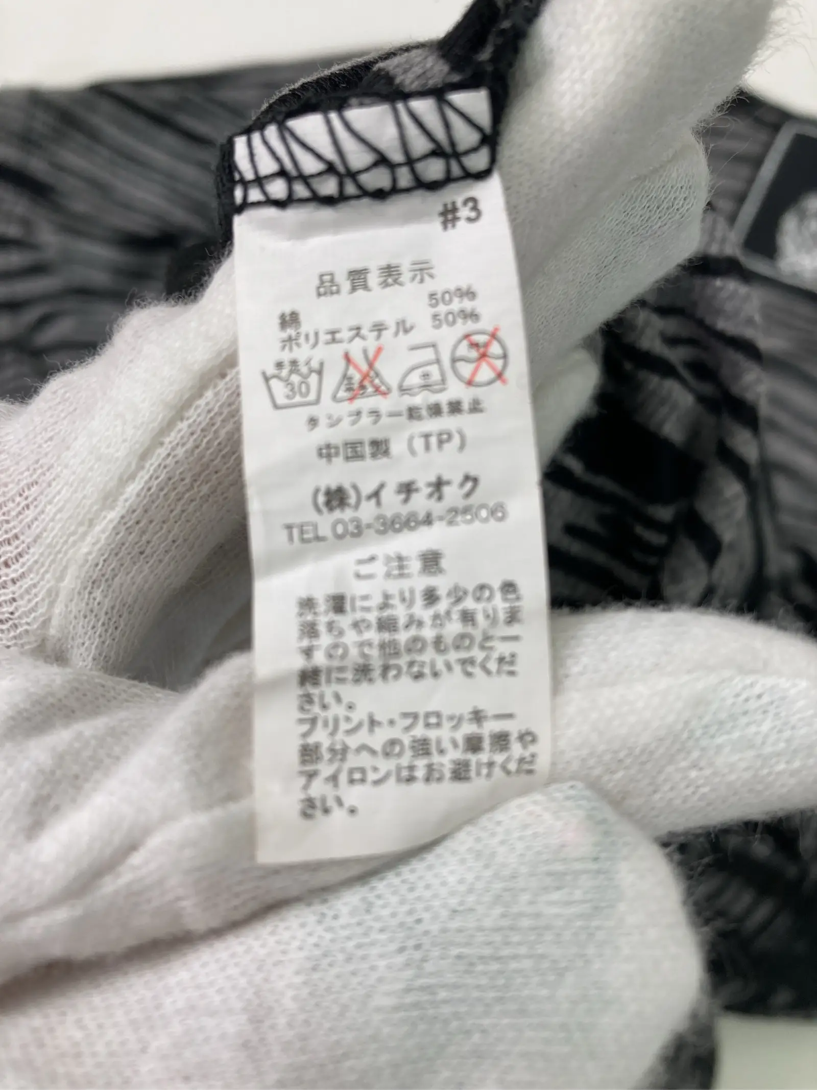 https://r2-worker.digdig.jp/product/ca2edf3d-fe8f-48b3-a906-d77ff00bb33a/1096023b-4bdf-4a22-b9e3-7b69ee165229
