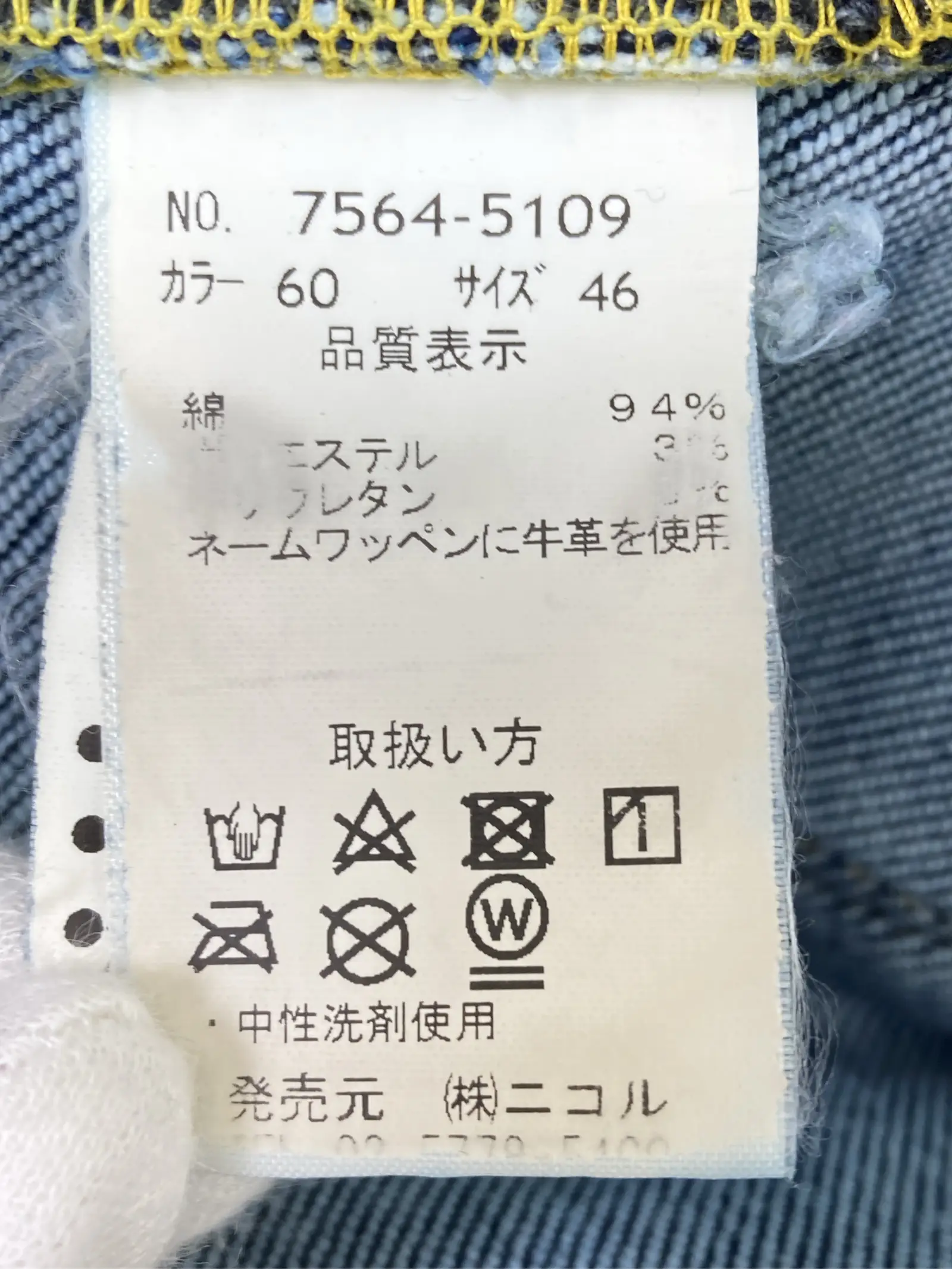 https://r2-worker.digdig.jp/product/ca2f3abe-b5b2-4c3a-a402-19068facac94/ce118820-737b-4ec9-b0cf-25e8de06b662