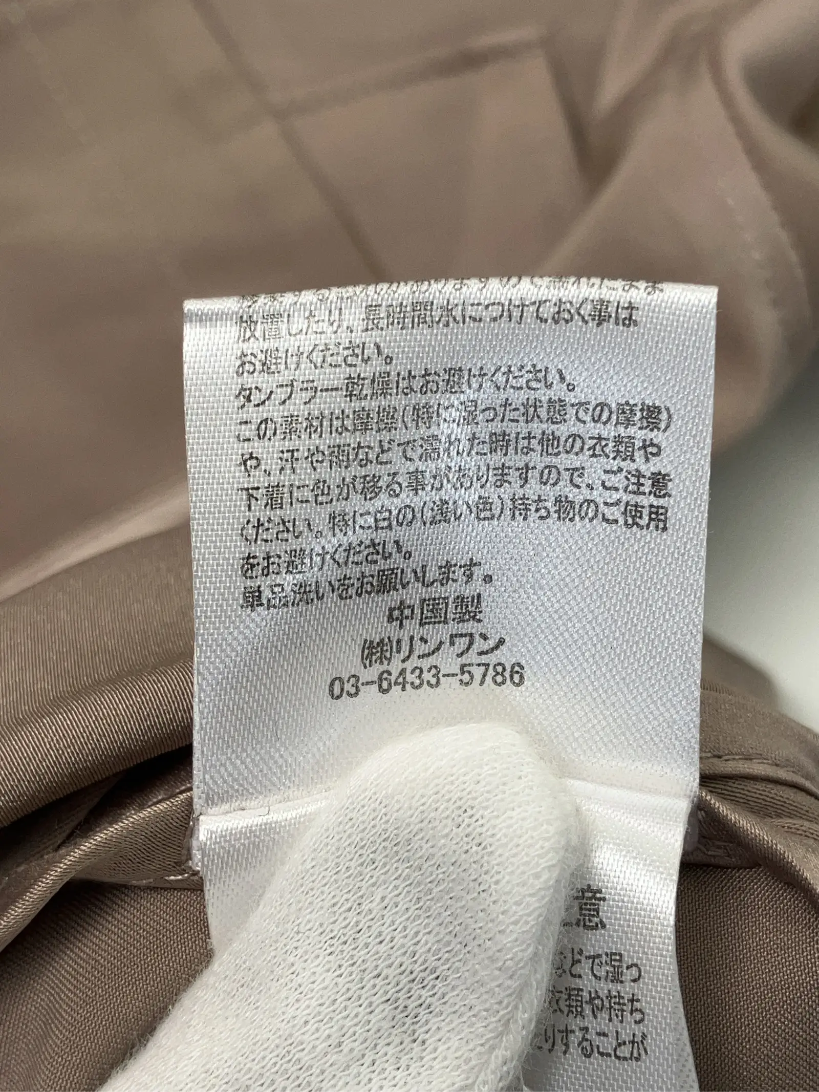 https://r2-worker.digdig.jp/product/ca308c61-44e6-4188-a2ef-817430d62f8d/9214d2b8-e6dc-4475-8690-dd0a75cb0b5f