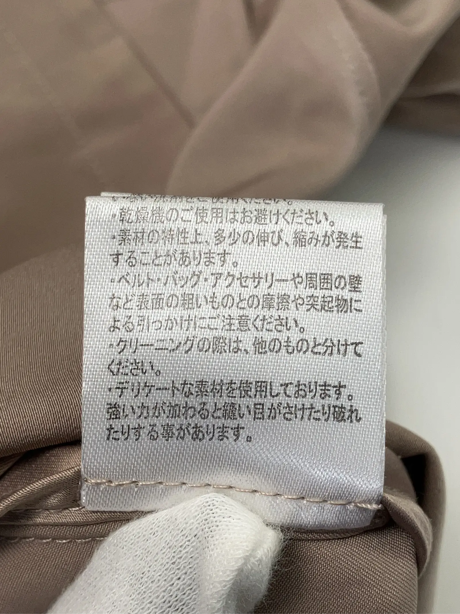 https://r2-worker.digdig.jp/product/ca308c61-44e6-4188-a2ef-817430d62f8d/bd2beaa3-c1d6-4587-94d2-b24dcf627962