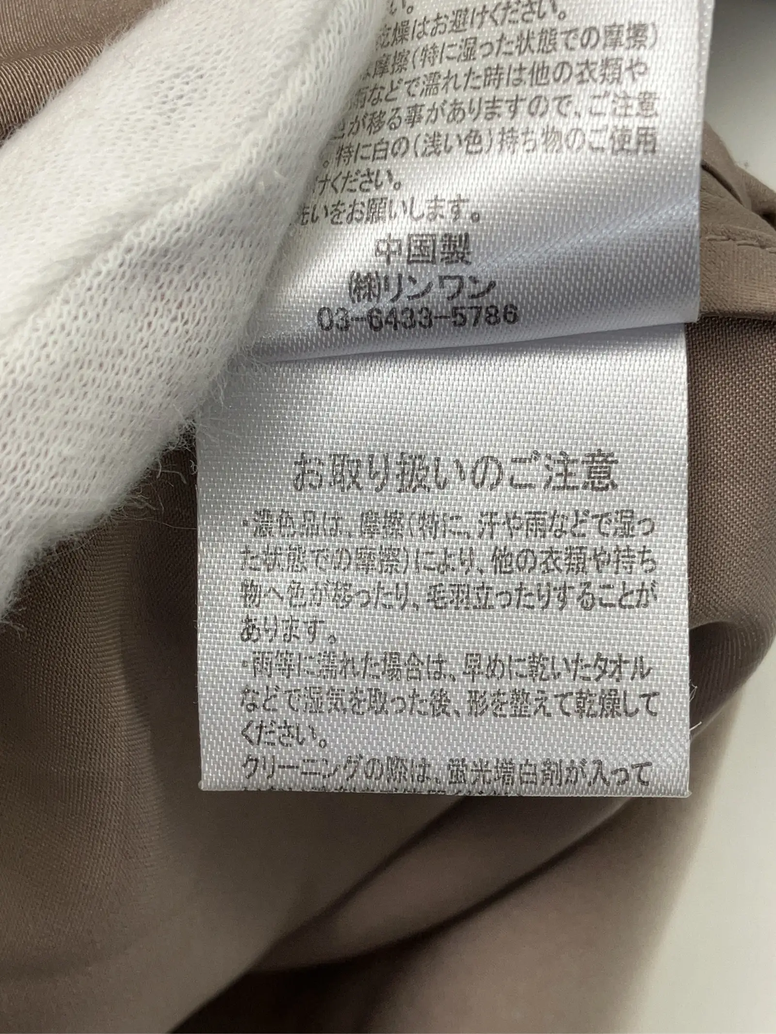 https://r2-worker.digdig.jp/product/ca308c61-44e6-4188-a2ef-817430d62f8d/e1b37ae5-a26e-4822-a90b-cf6ab11a7047
