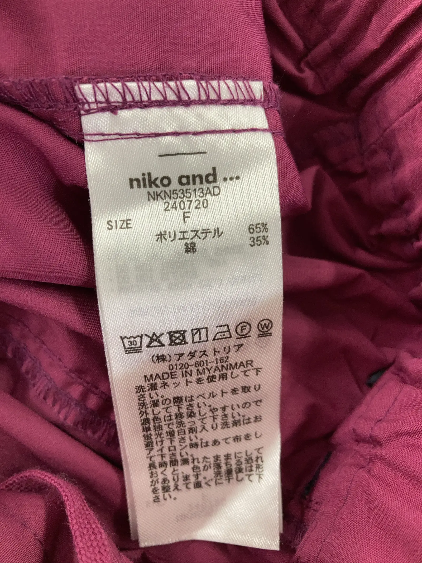 https://r2-worker.digdig.jp/product/ca310062-ec23-4046-aa4f-bbc2fa82deed/8699fe03-bba9-4ed3-9258-20ff0b94d8d3